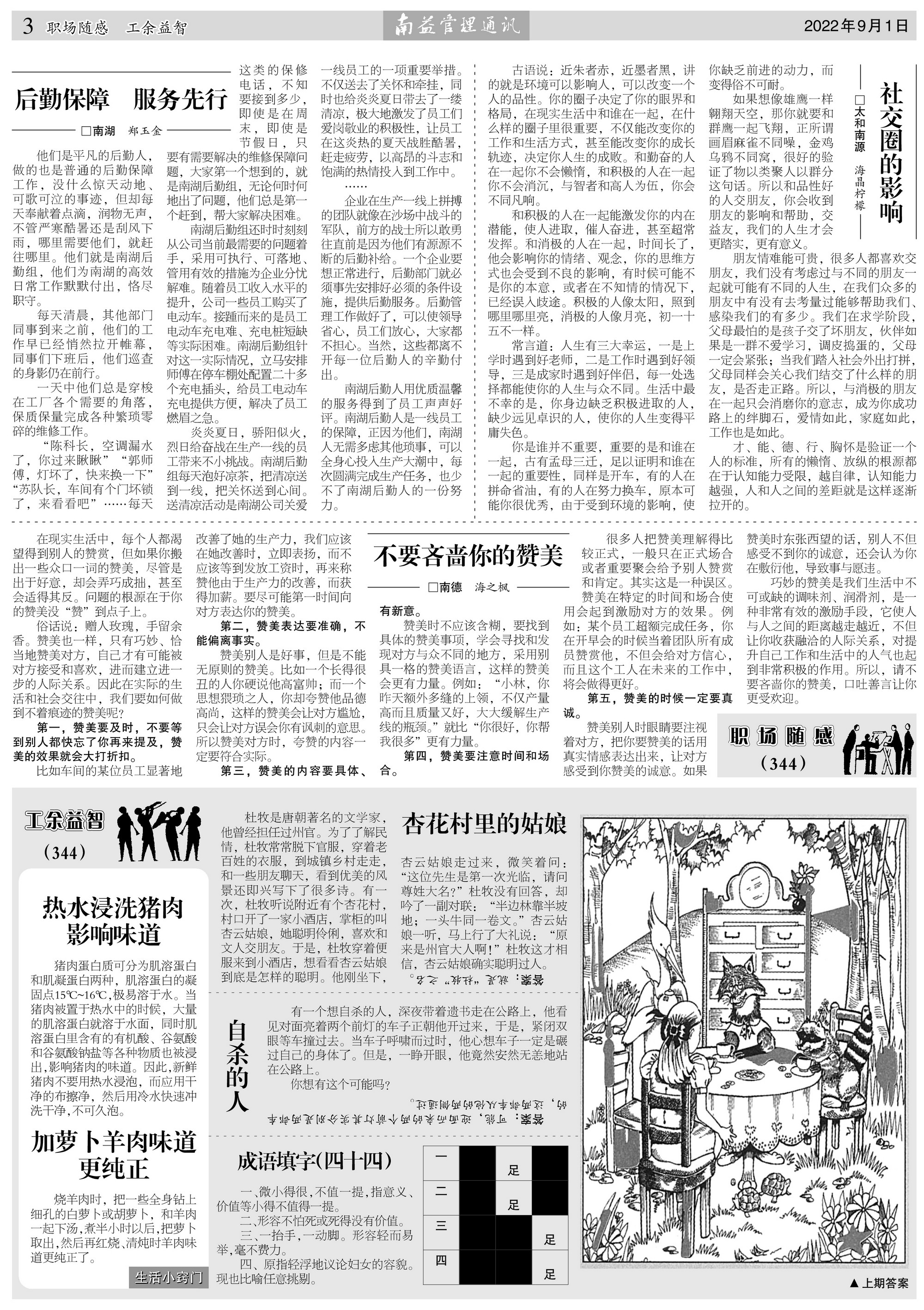yp街机(中国)电子游戏官网