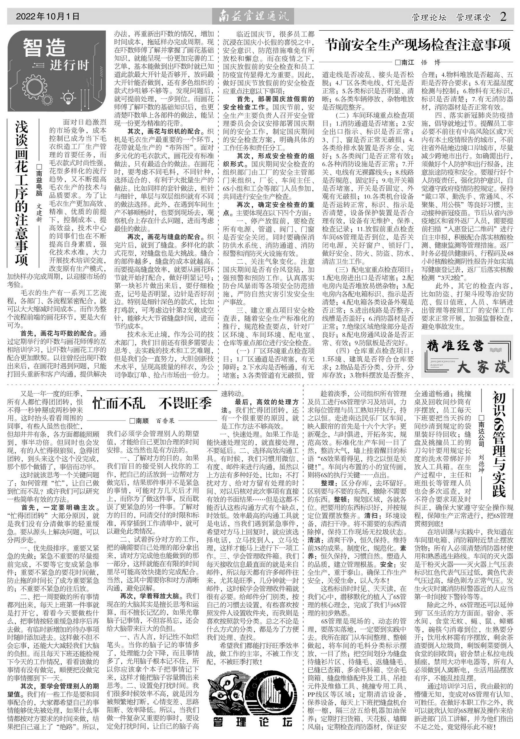 yp街机(中国)电子游戏官网