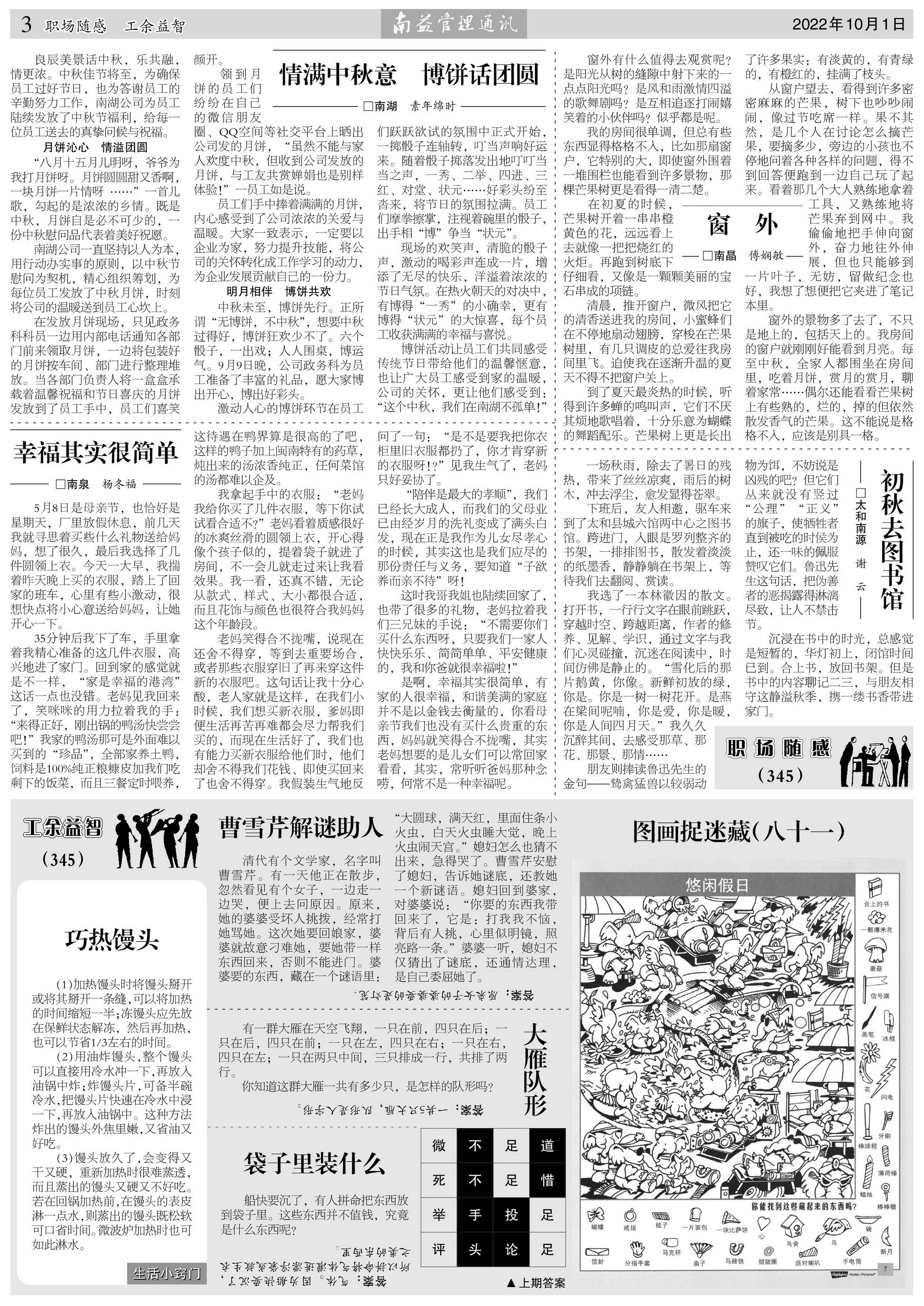 yp街机(中国)电子游戏官网