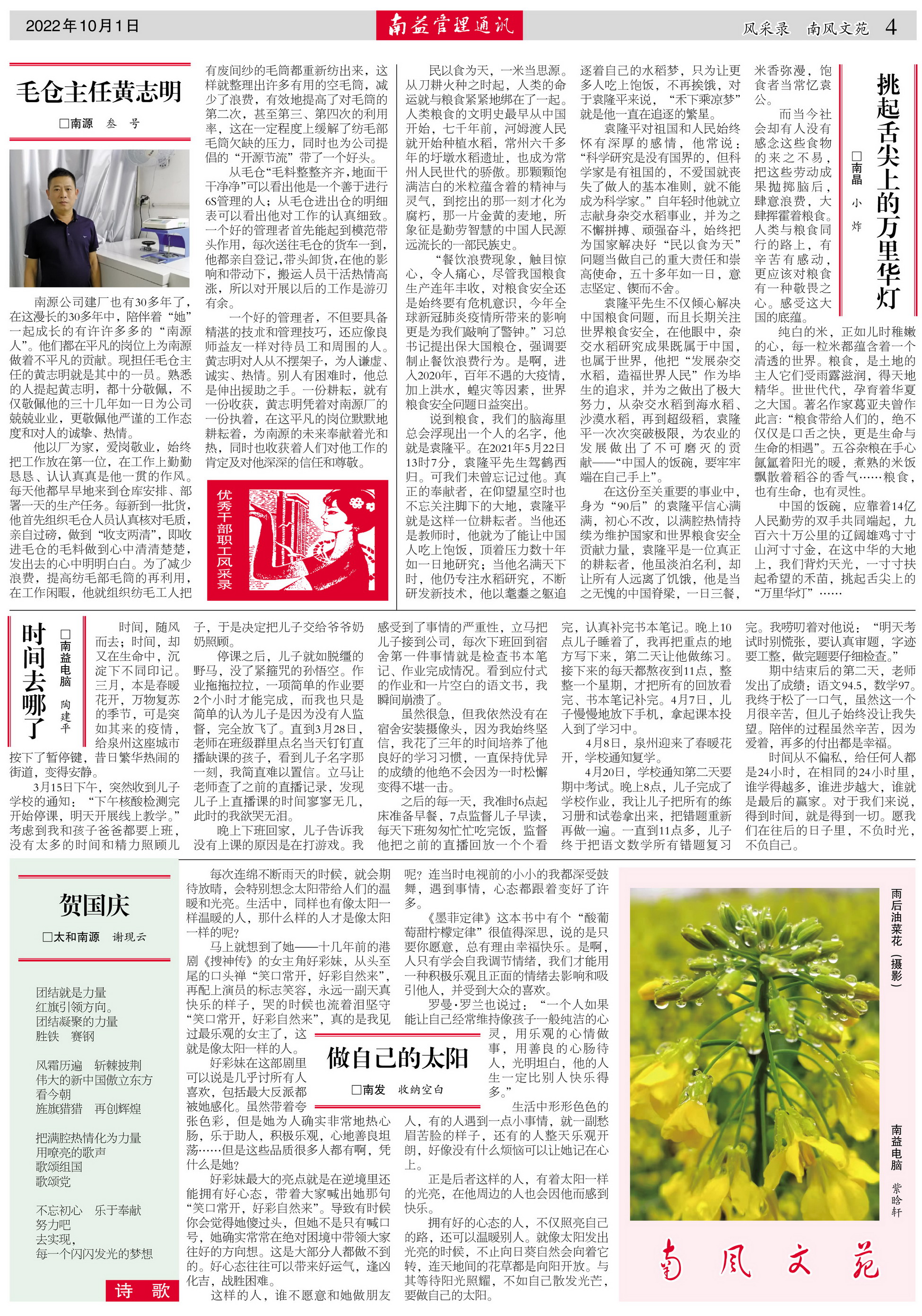 yp街机(中国)电子游戏官网