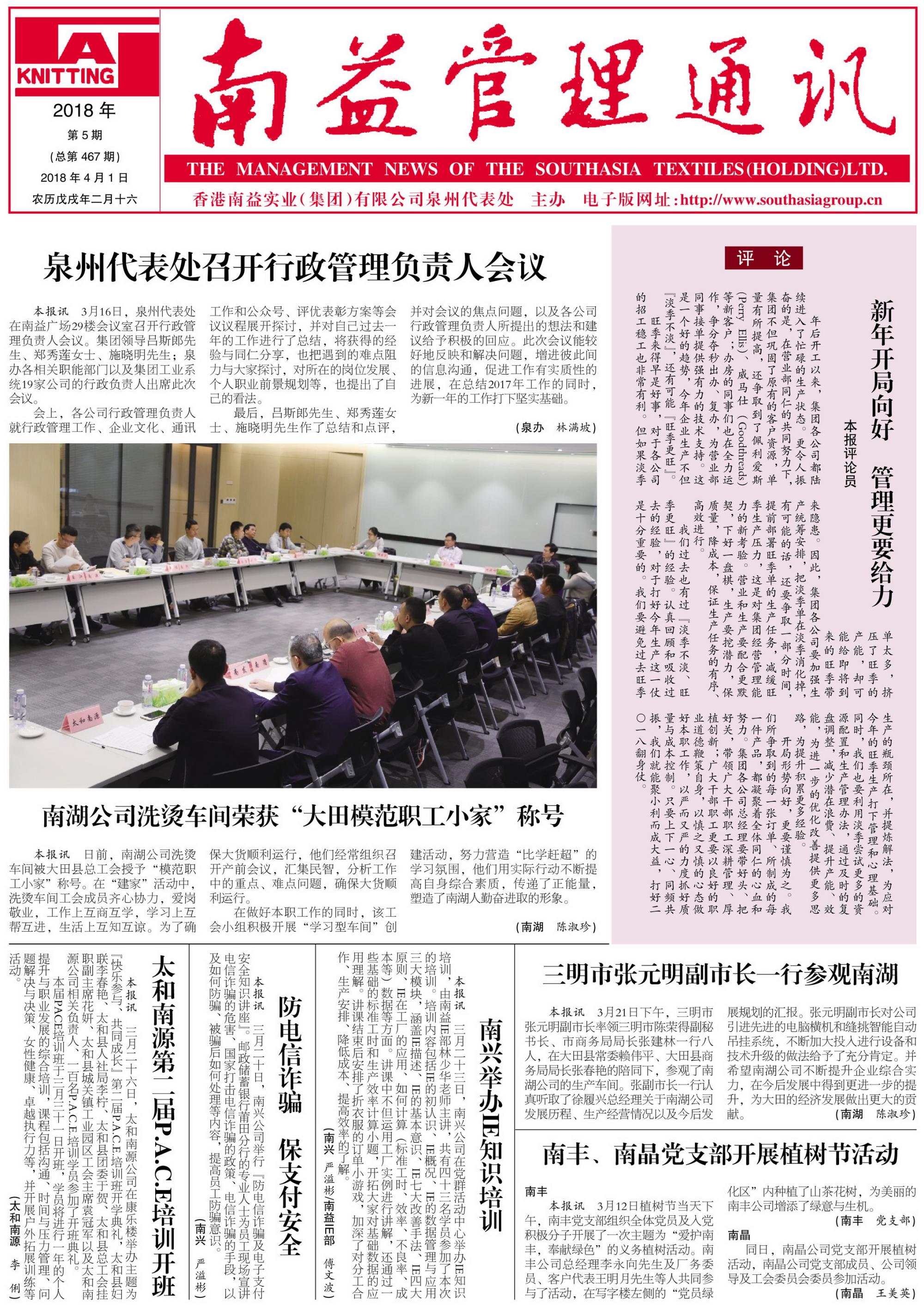 yp街机(中国)电子游戏官网