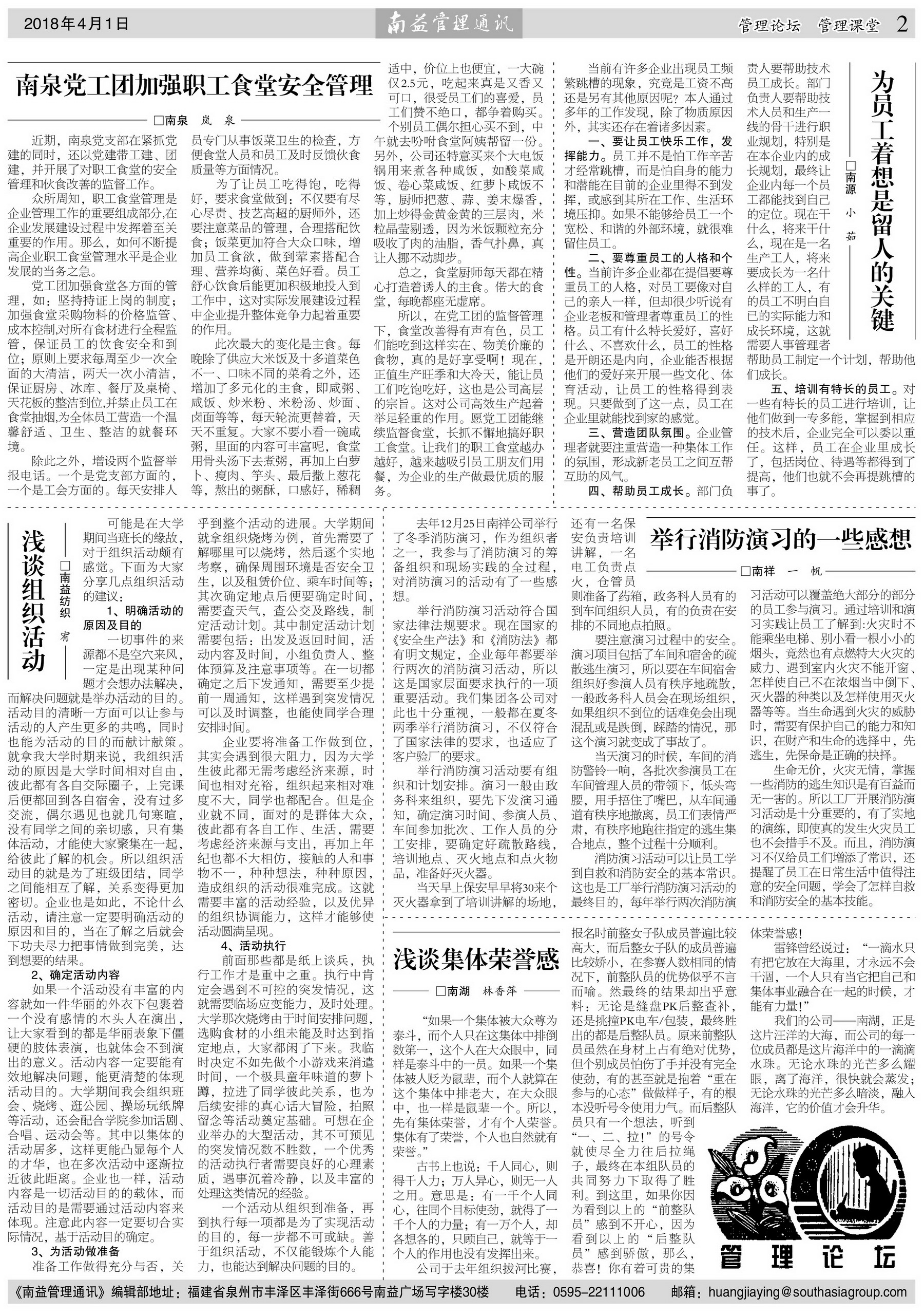 yp街机(中国)电子游戏官网