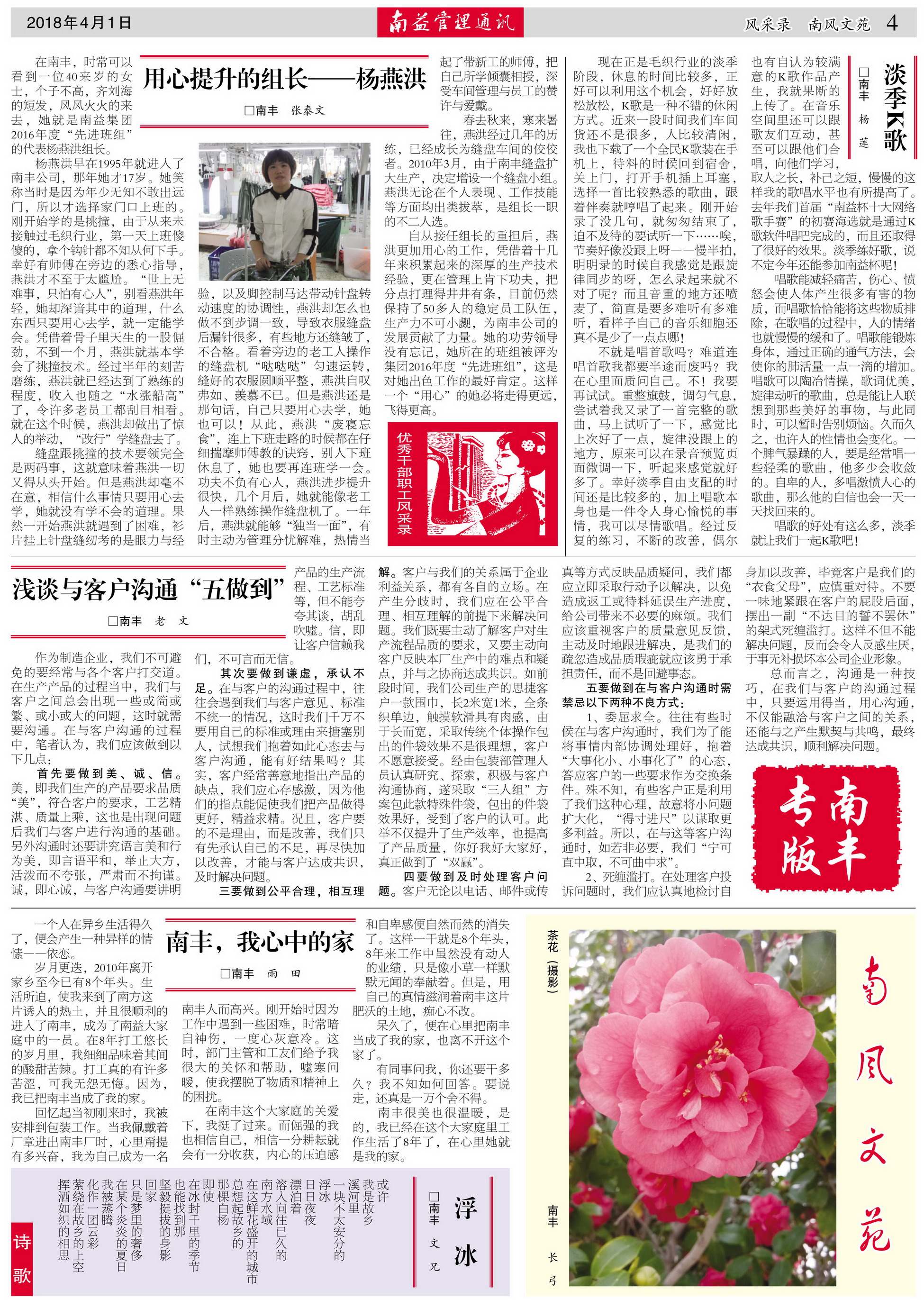 yp街机(中国)电子游戏官网