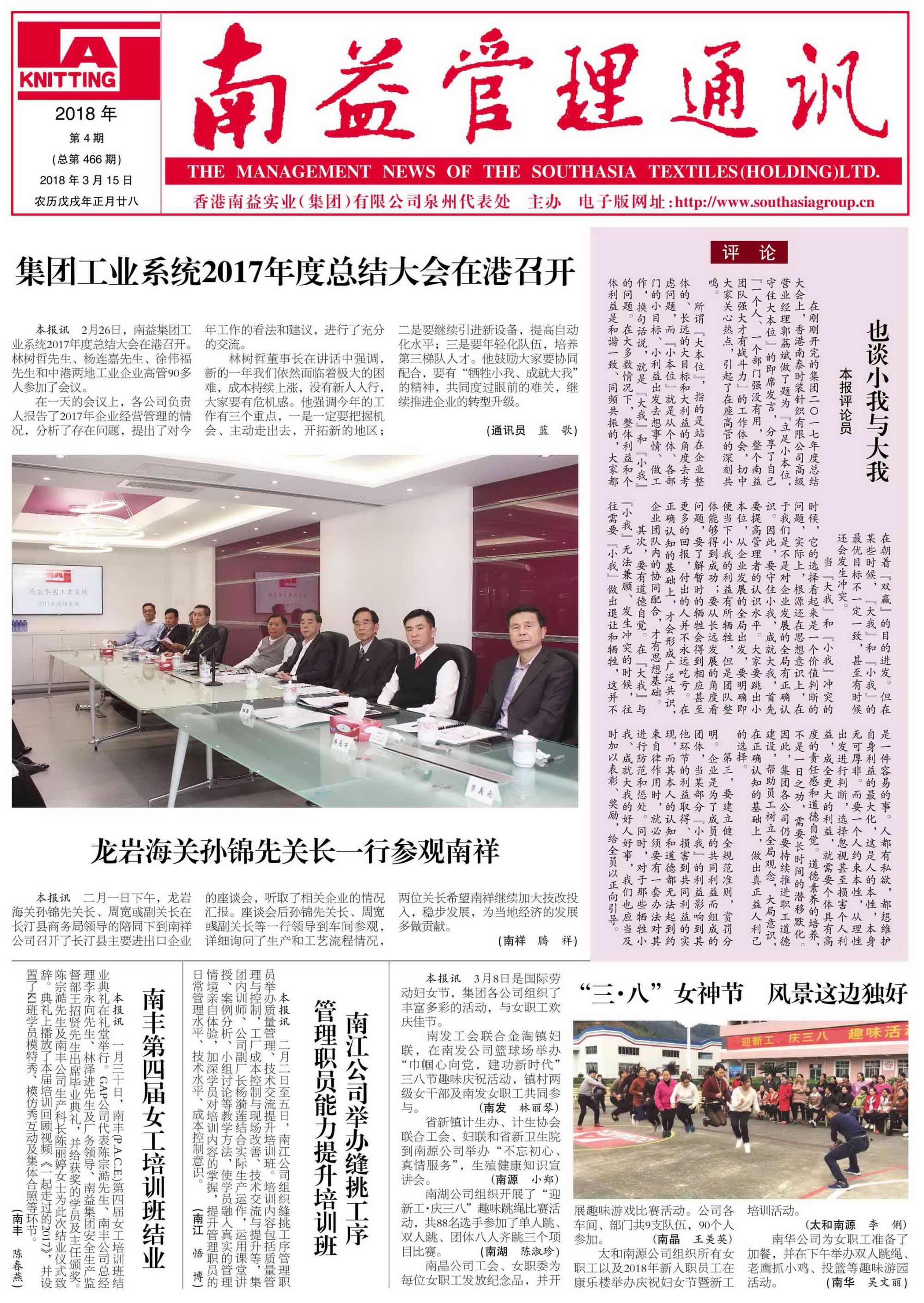 yp街机(中国)电子游戏官网
