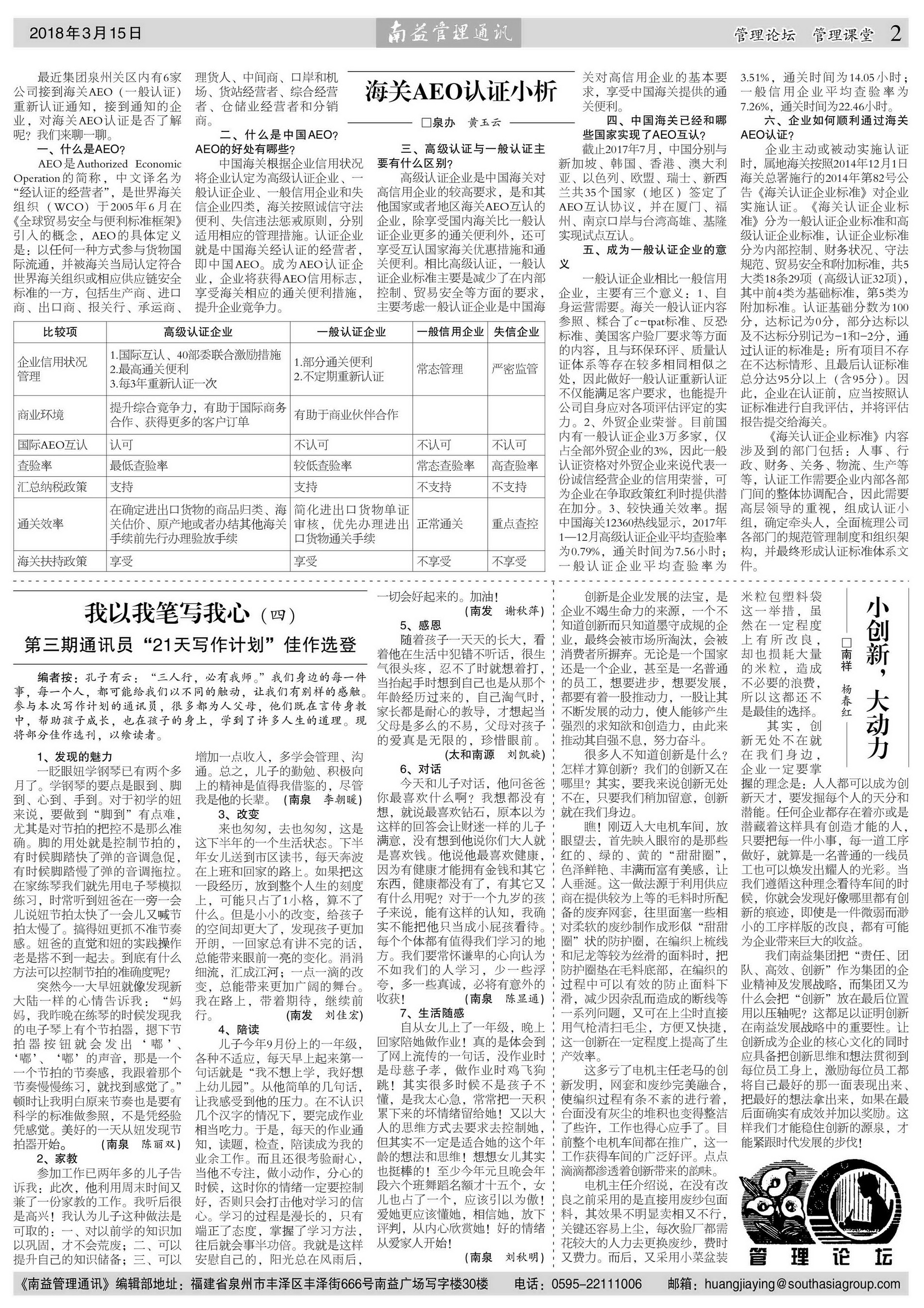 yp街机(中国)电子游戏官网