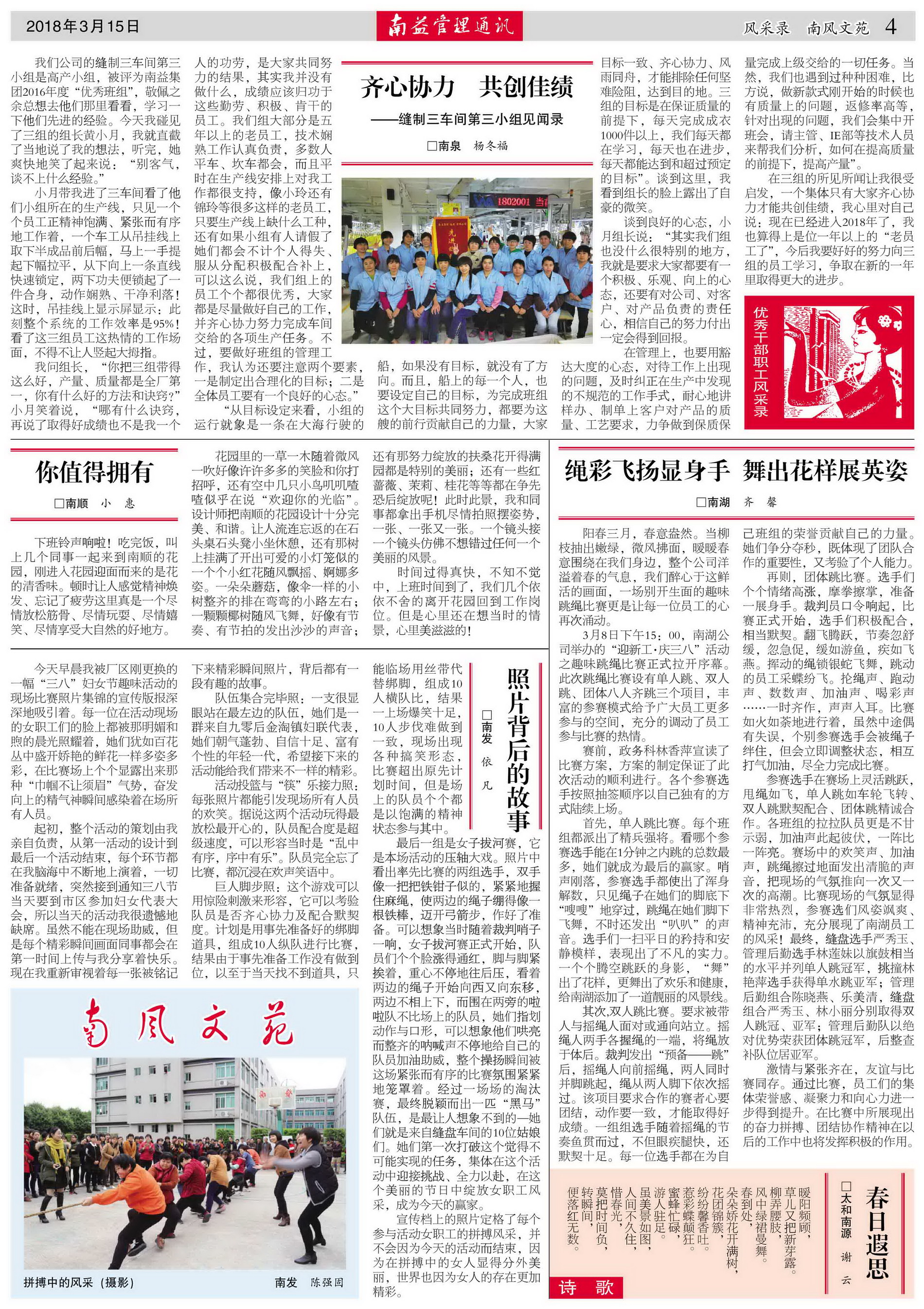 yp街机(中国)电子游戏官网