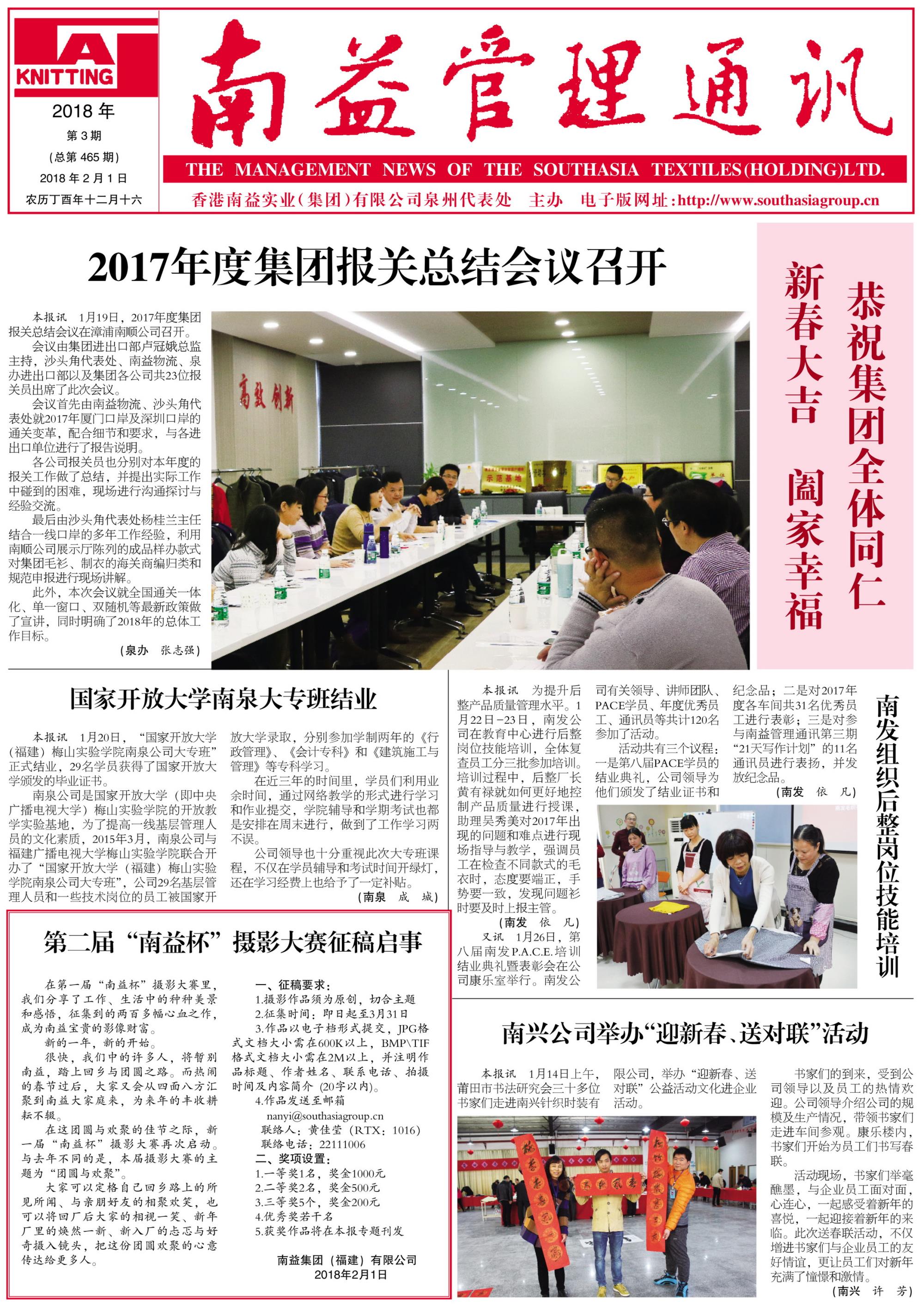 yp街机(中国)电子游戏官网