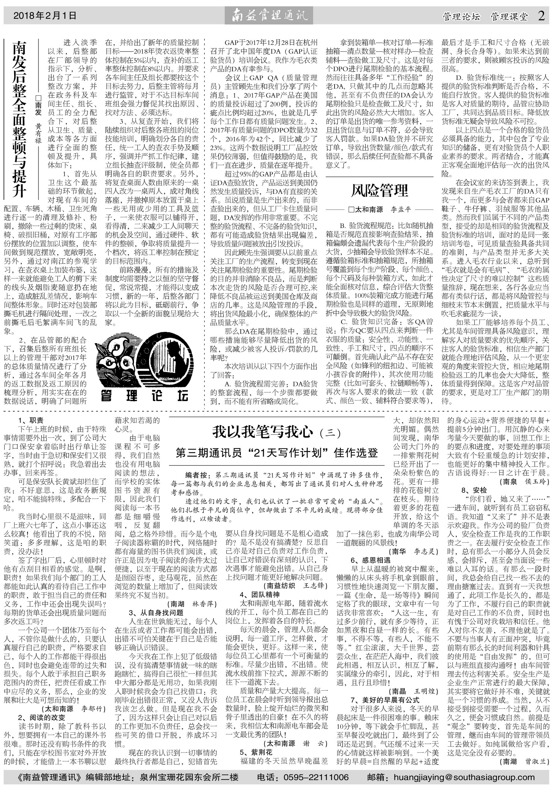 yp街机(中国)电子游戏官网