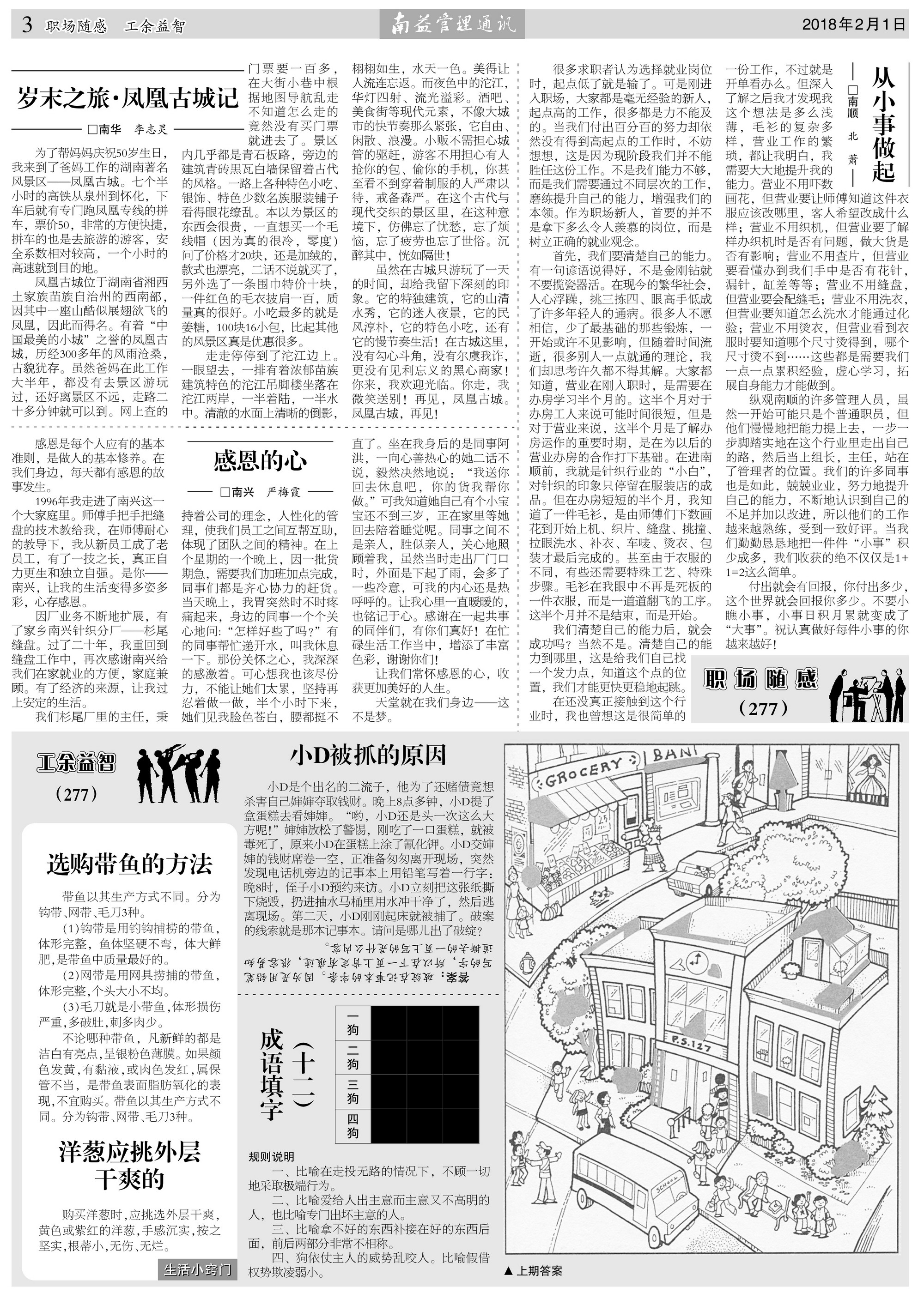 yp街机(中国)电子游戏官网