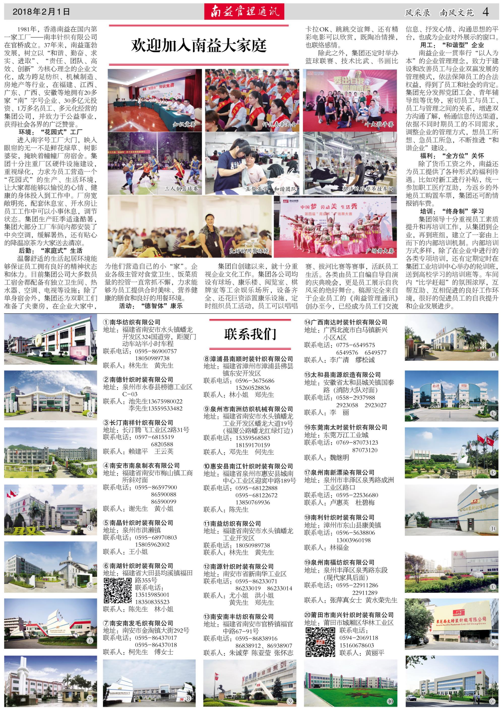 yp街机(中国)电子游戏官网