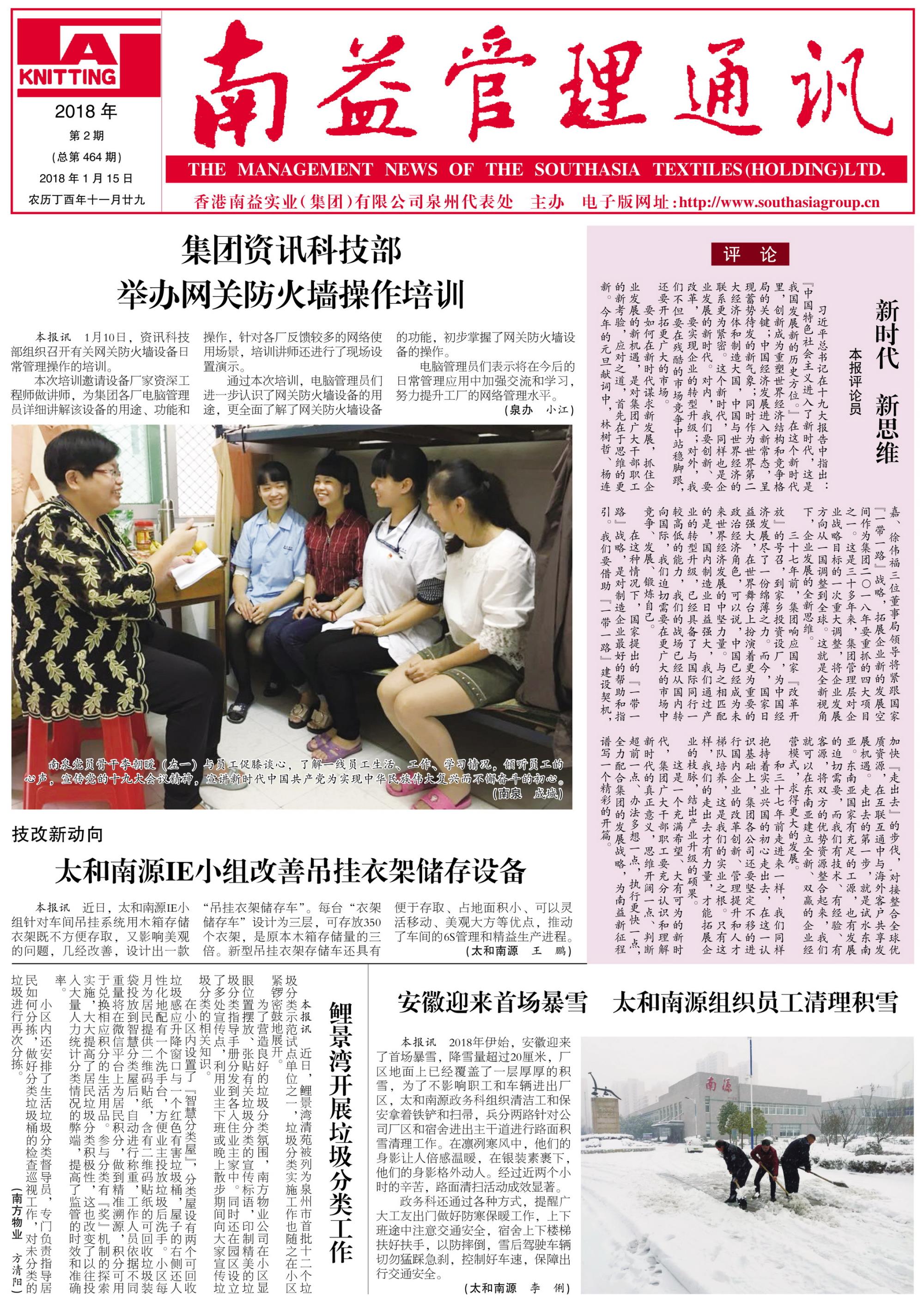 yp街机(中国)电子游戏官网