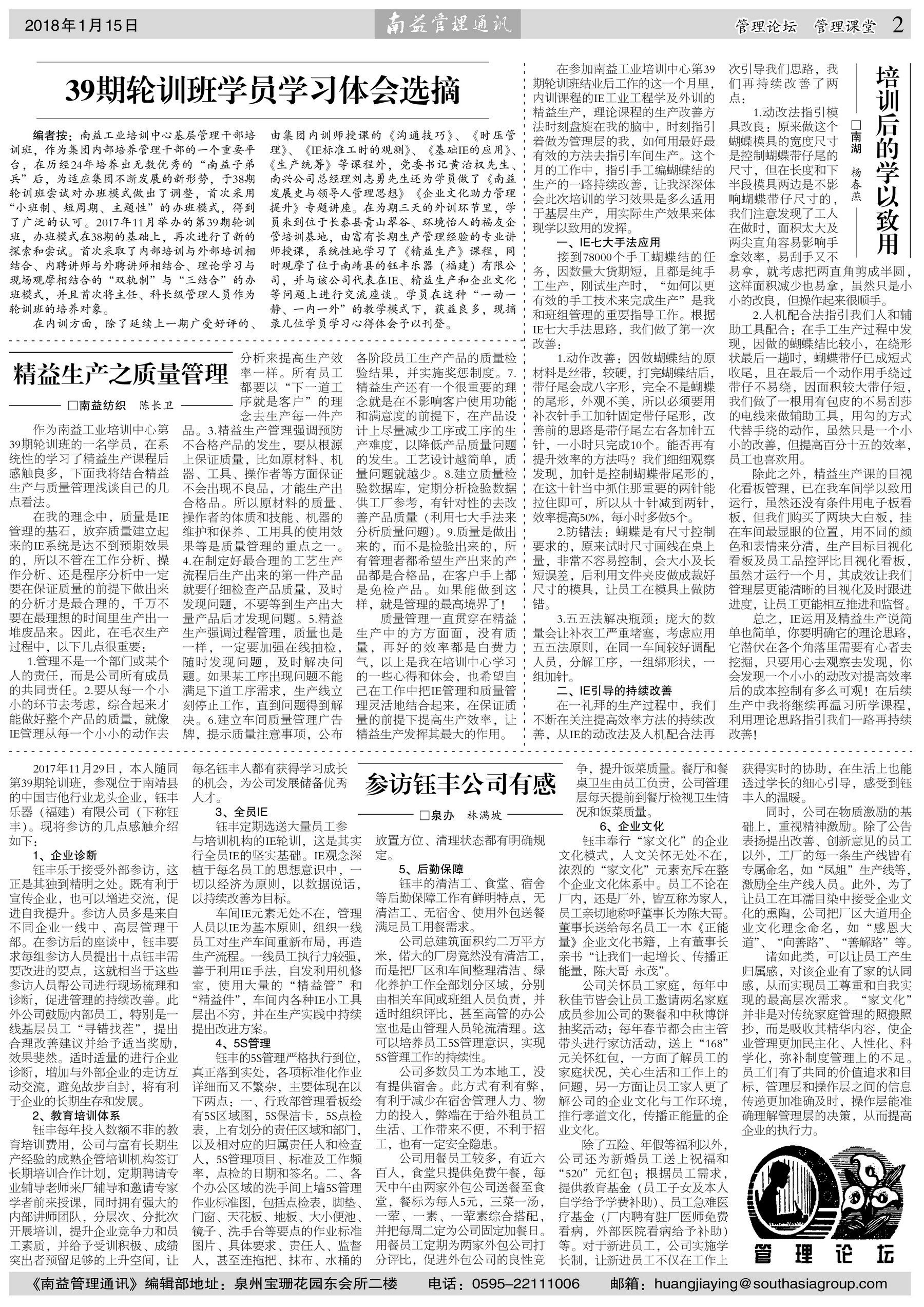 yp街机(中国)电子游戏官网