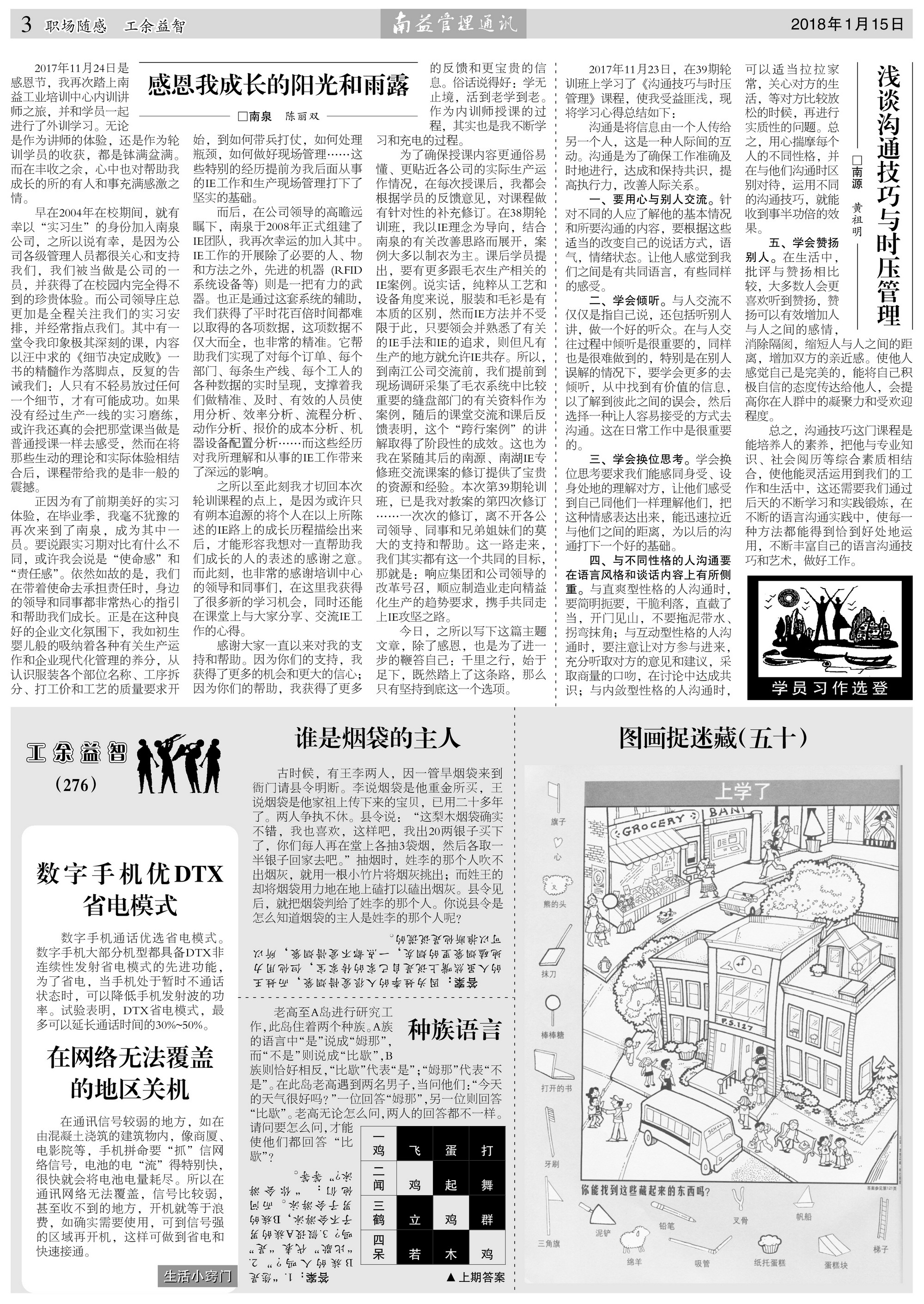 yp街机(中国)电子游戏官网