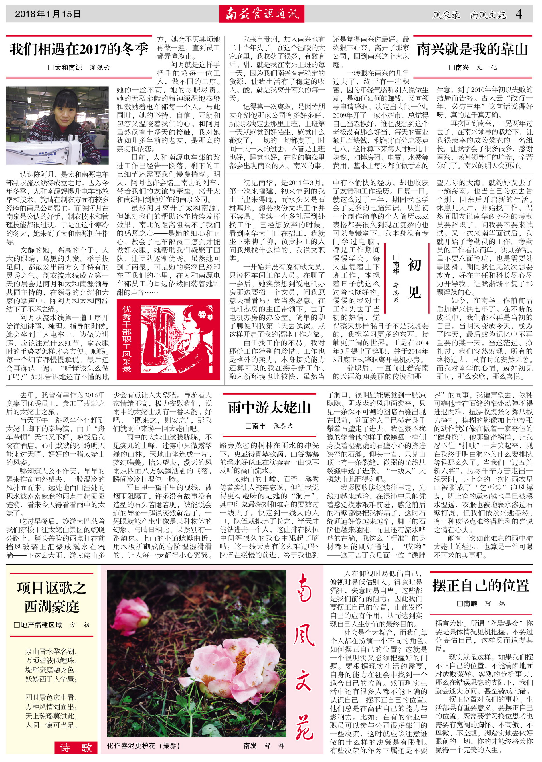 yp街机(中国)电子游戏官网