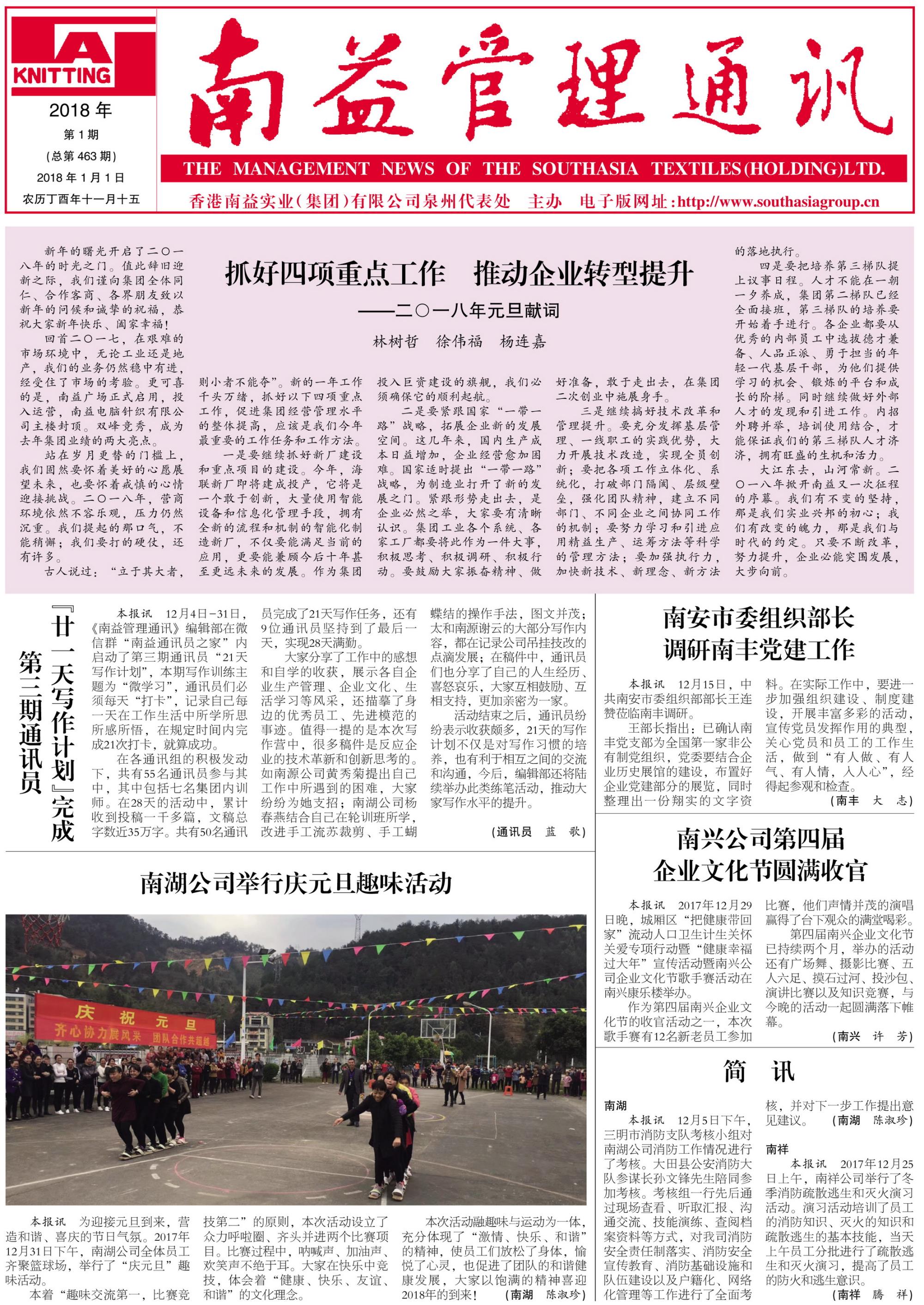 yp街机(中国)电子游戏官网