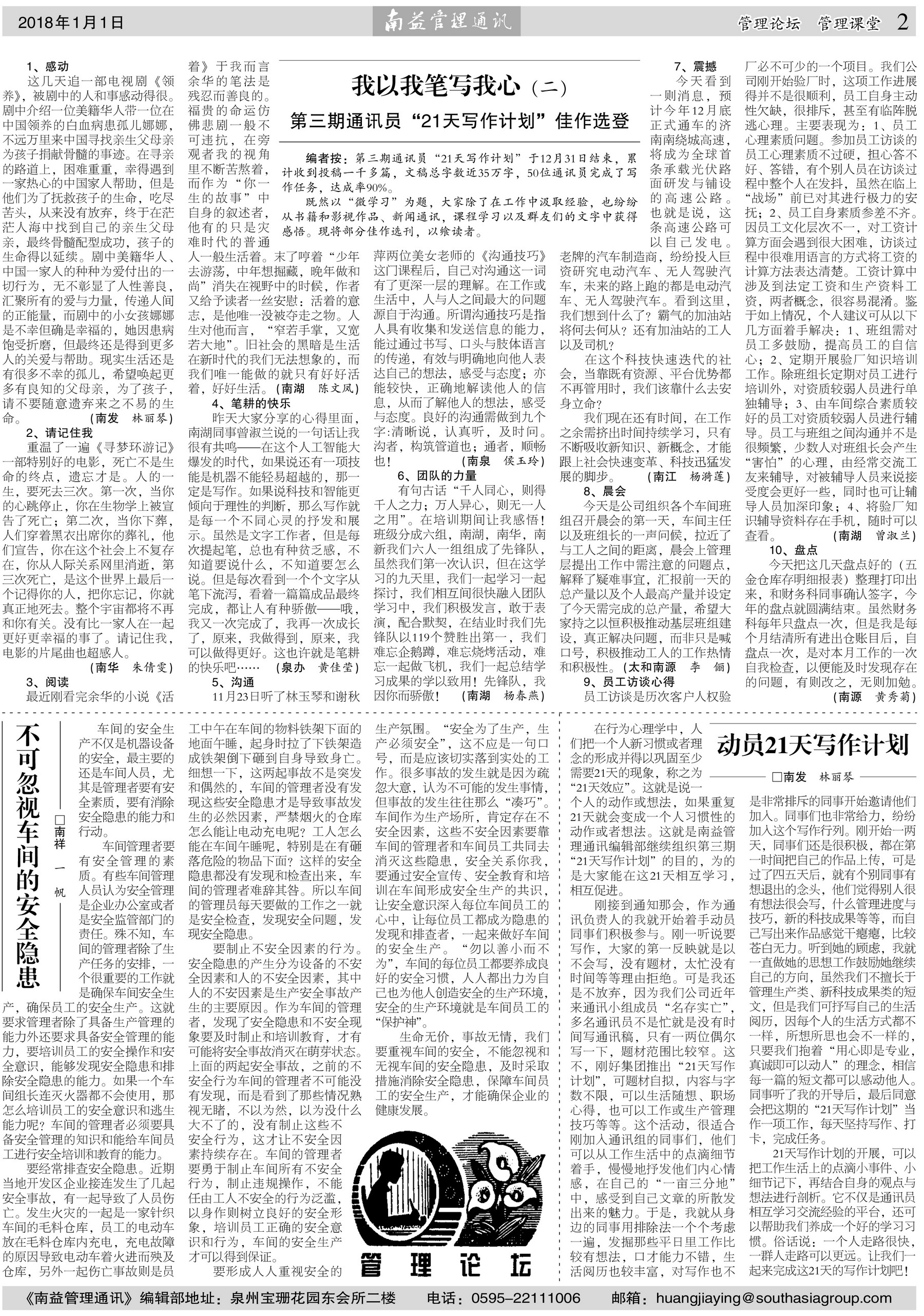 yp街机(中国)电子游戏官网