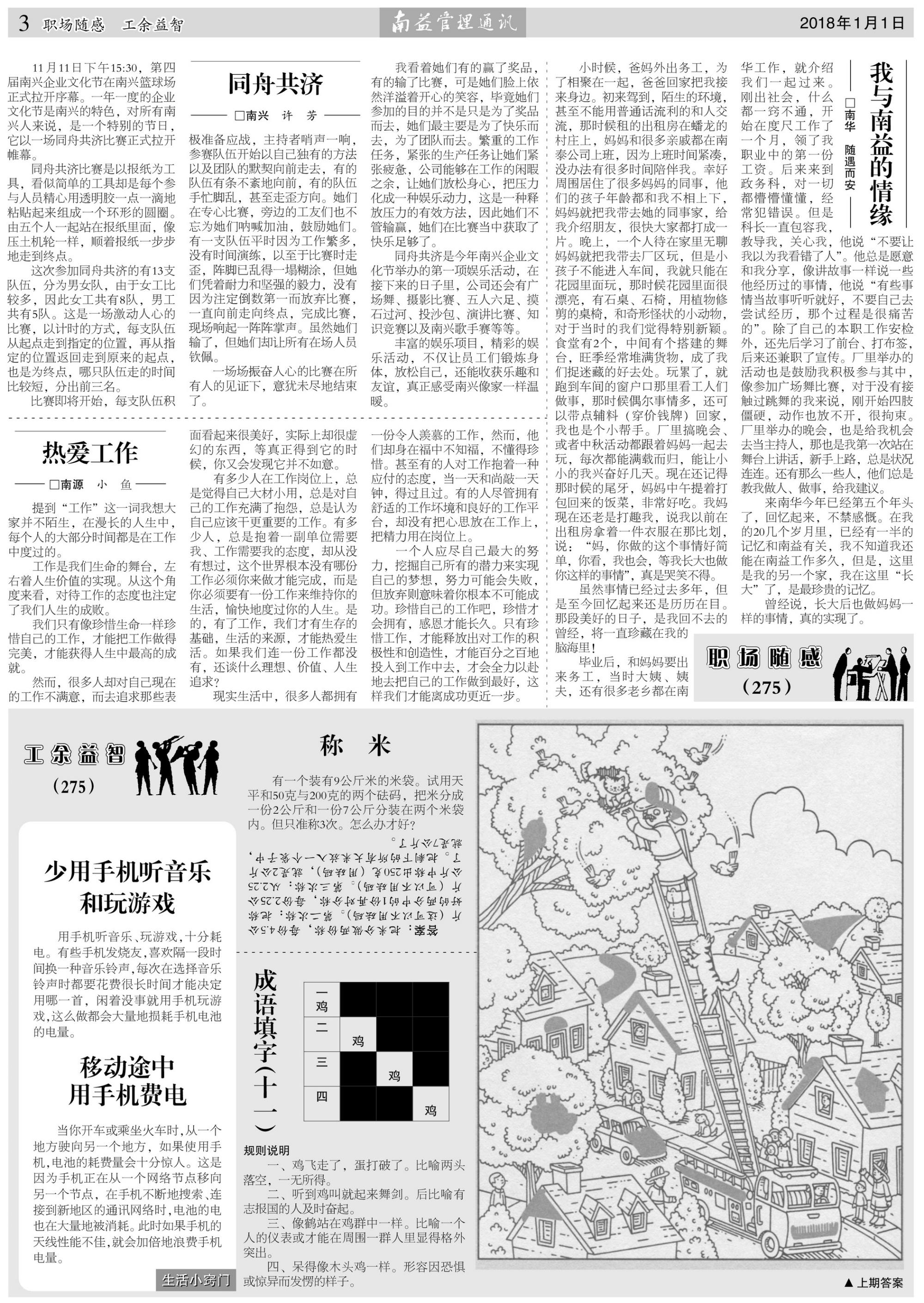 yp街机(中国)电子游戏官网