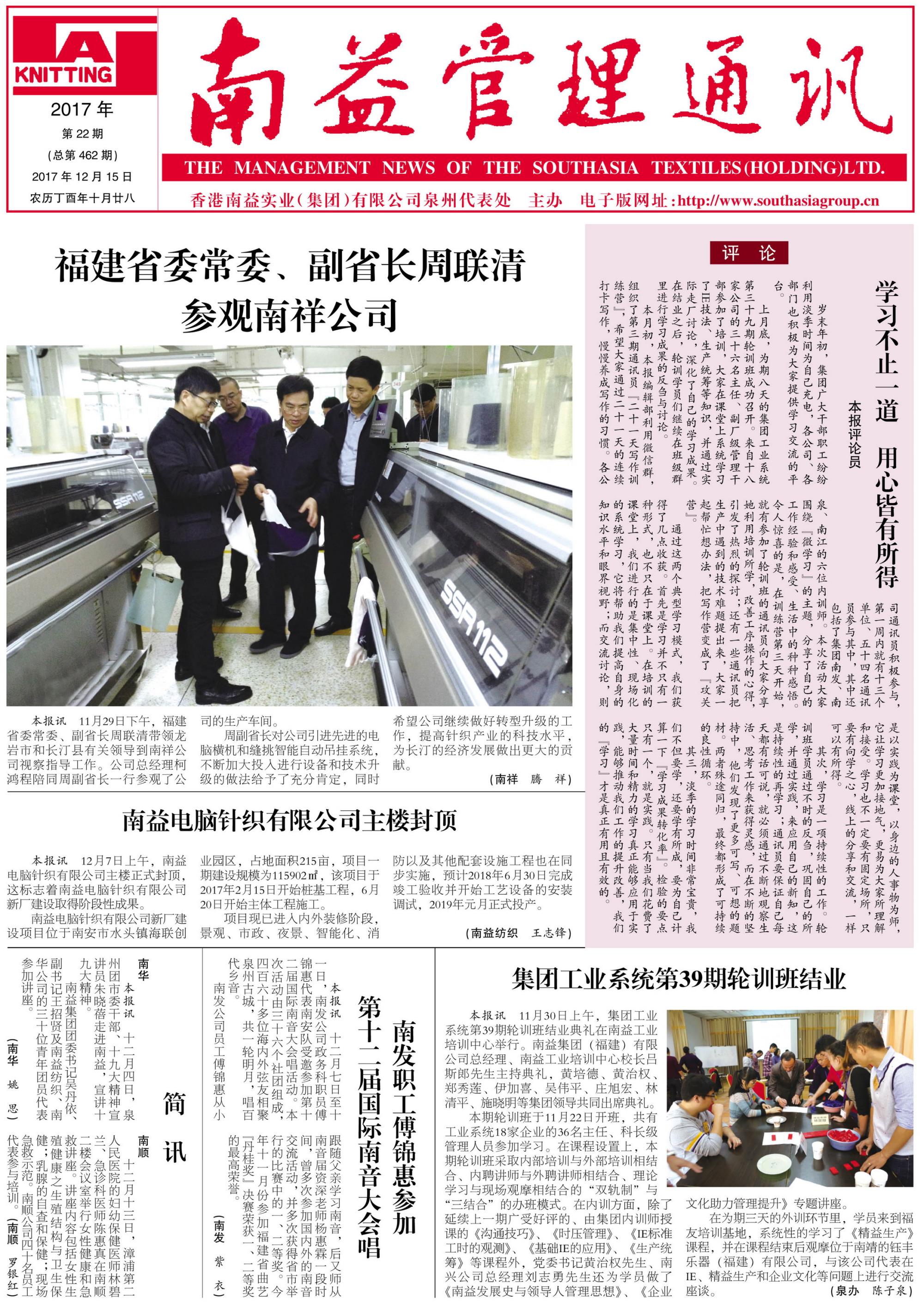 yp街机(中国)电子游戏官网