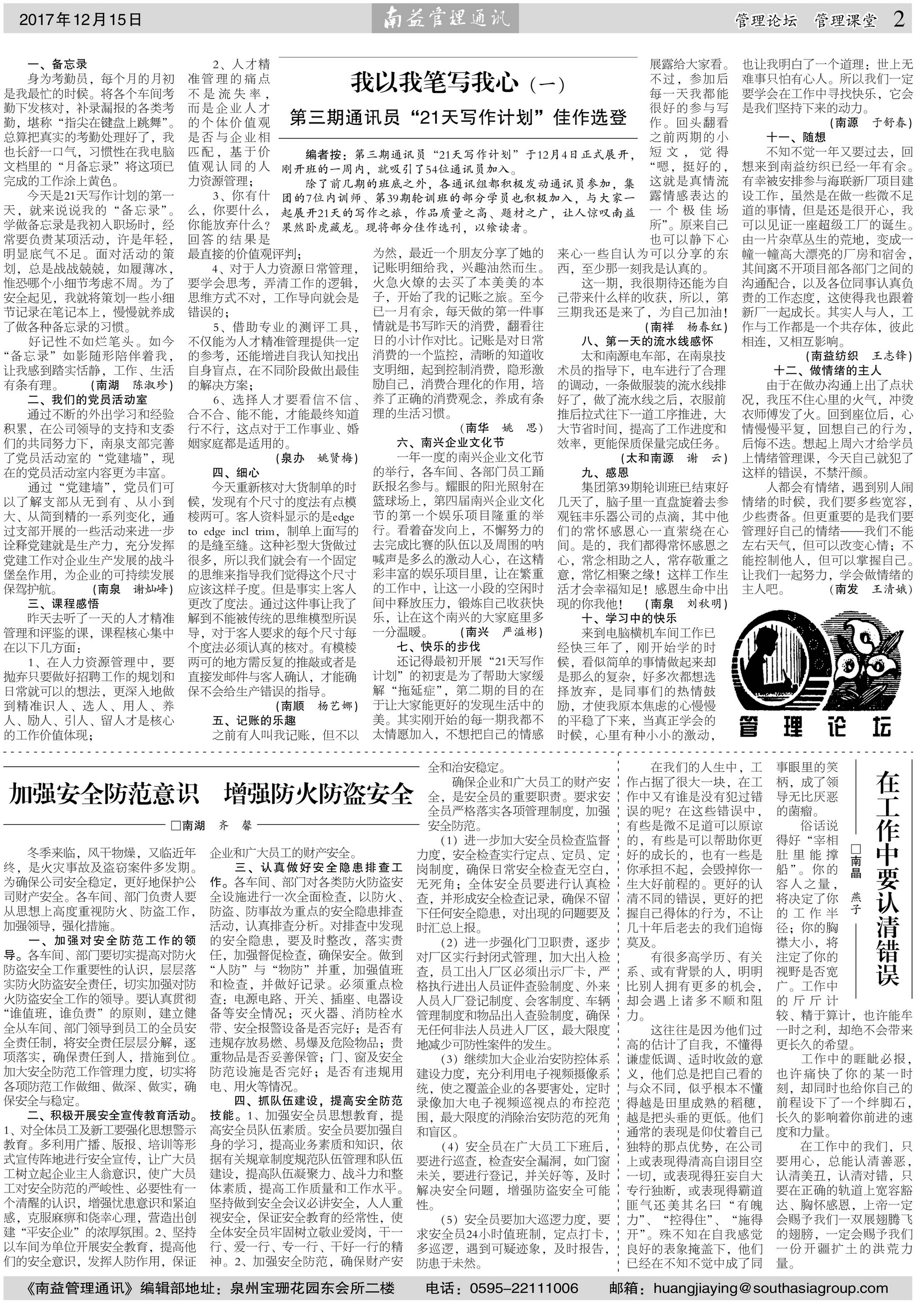 yp街机(中国)电子游戏官网