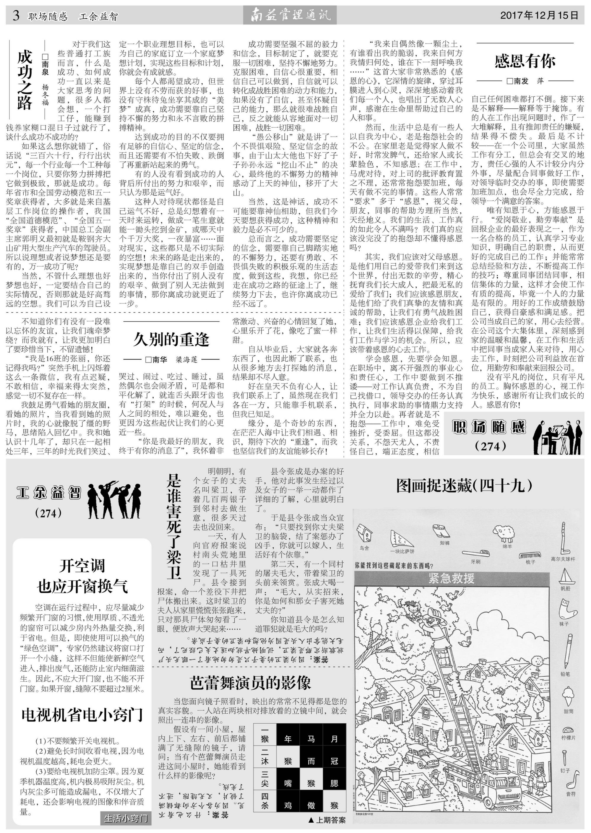 yp街机(中国)电子游戏官网