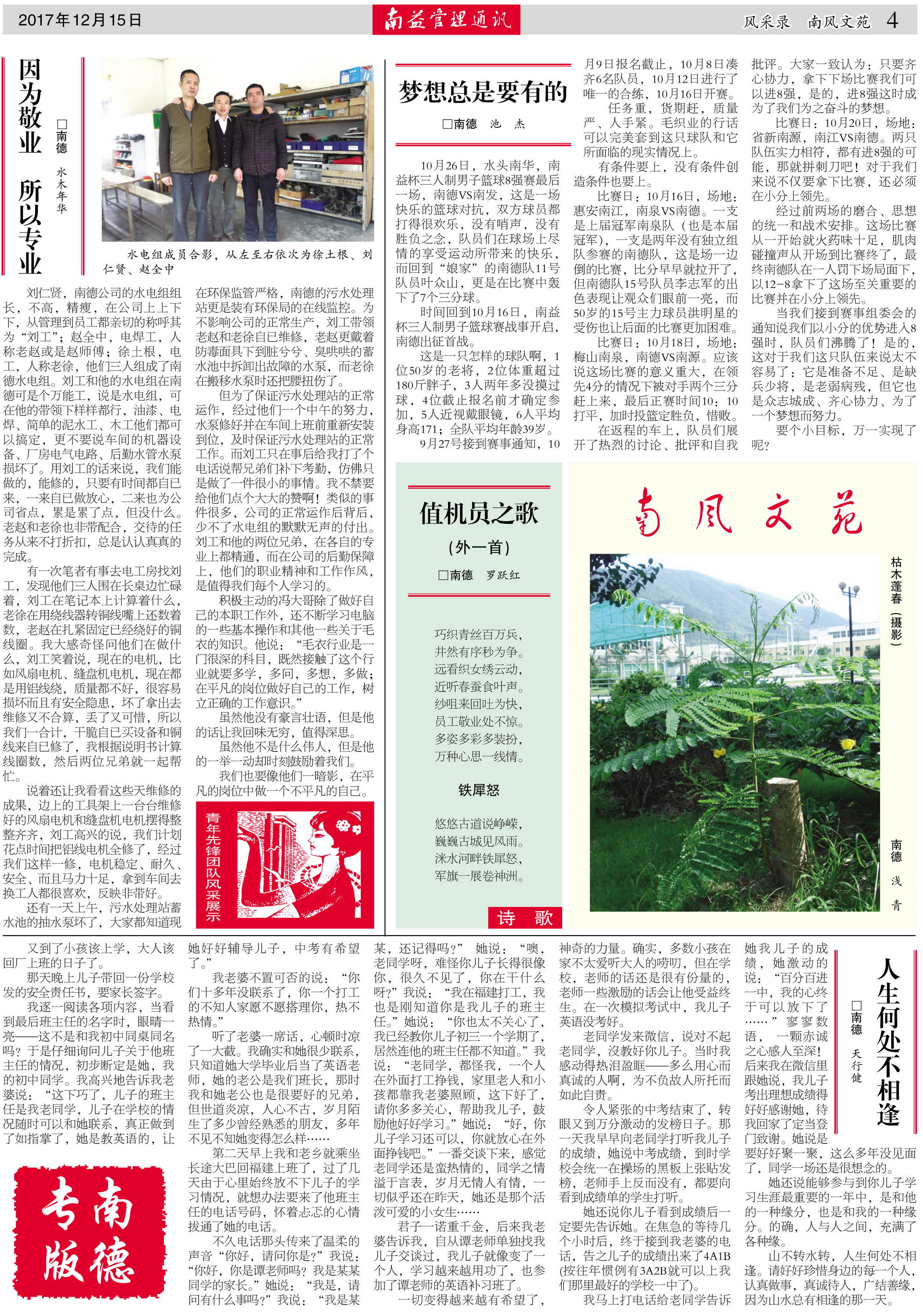 yp街机(中国)电子游戏官网