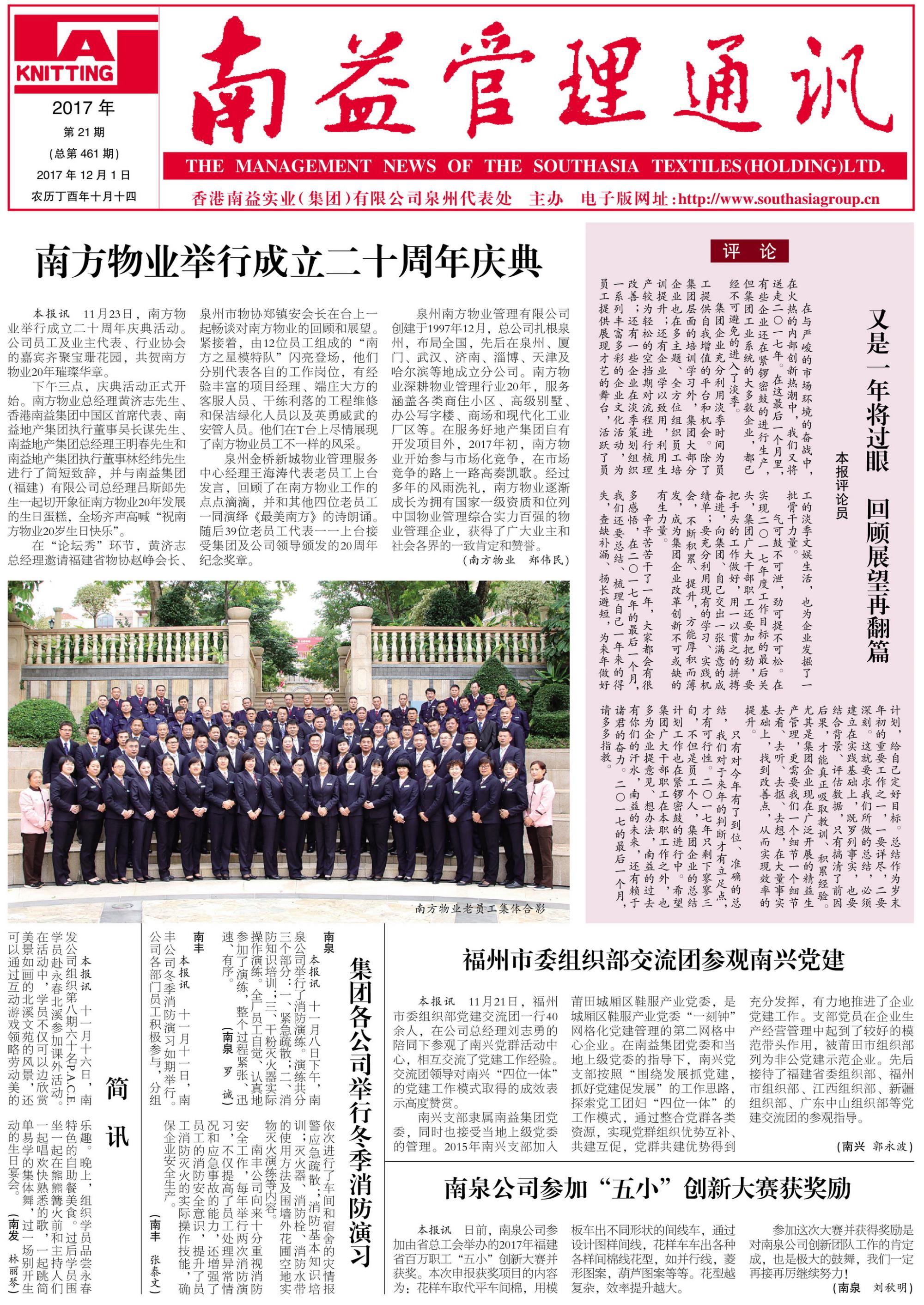 yp街机(中国)电子游戏官网