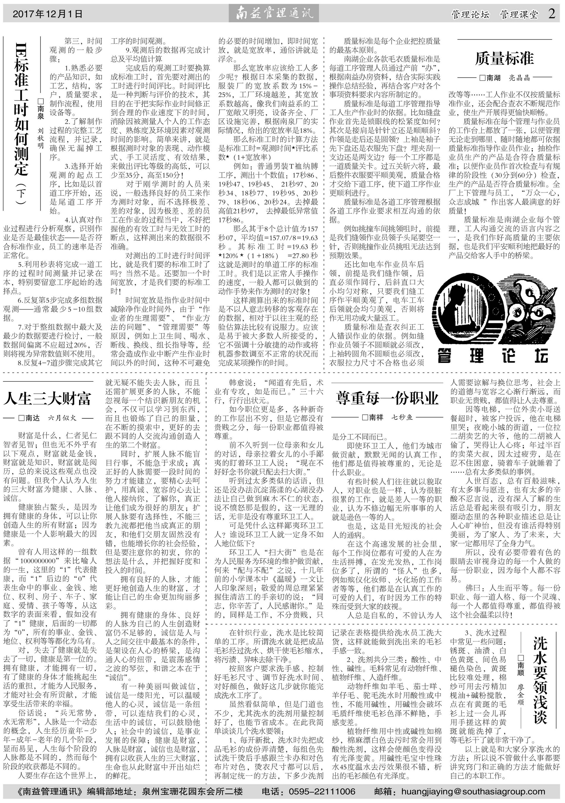 yp街机(中国)电子游戏官网