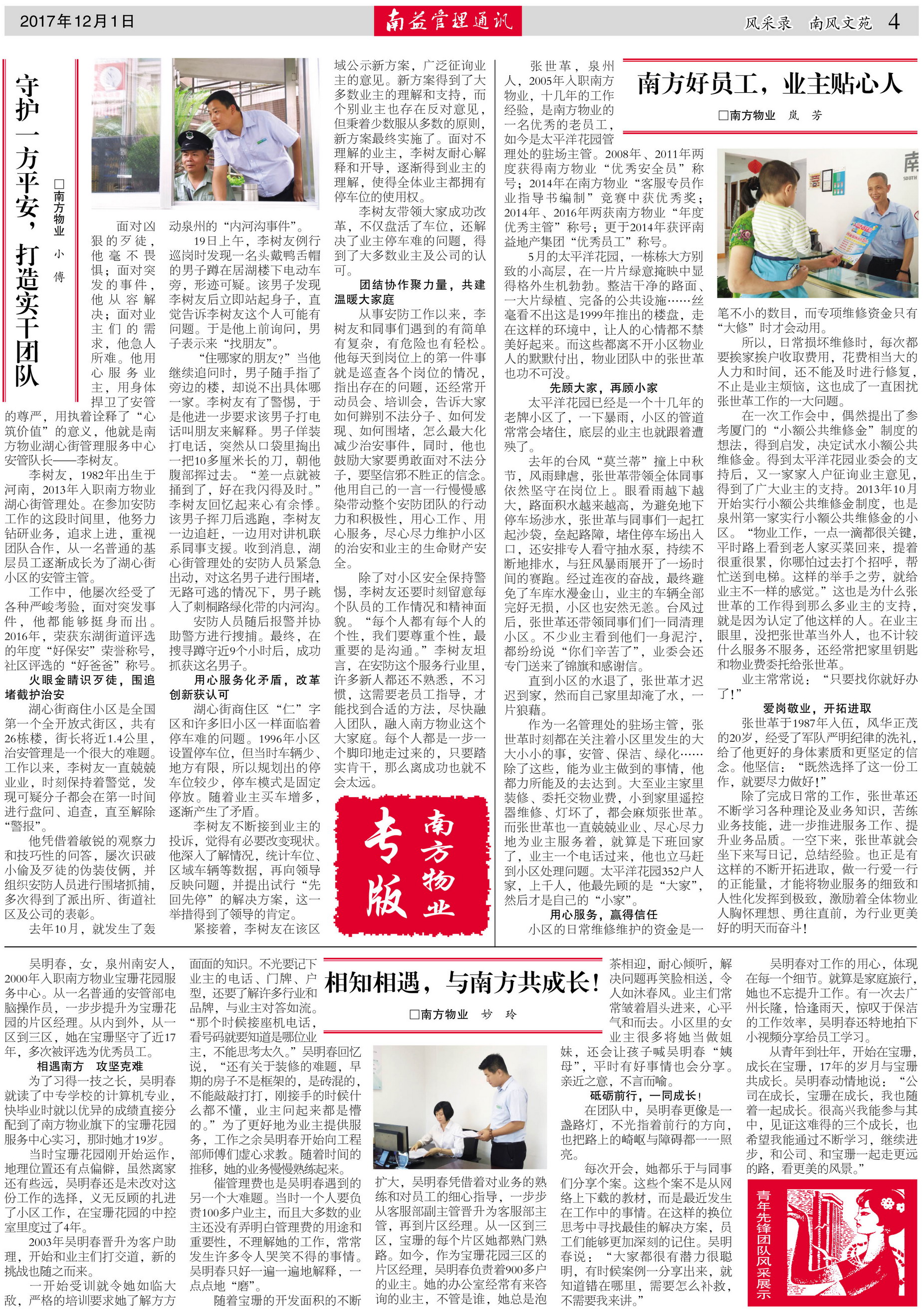 yp街机(中国)电子游戏官网