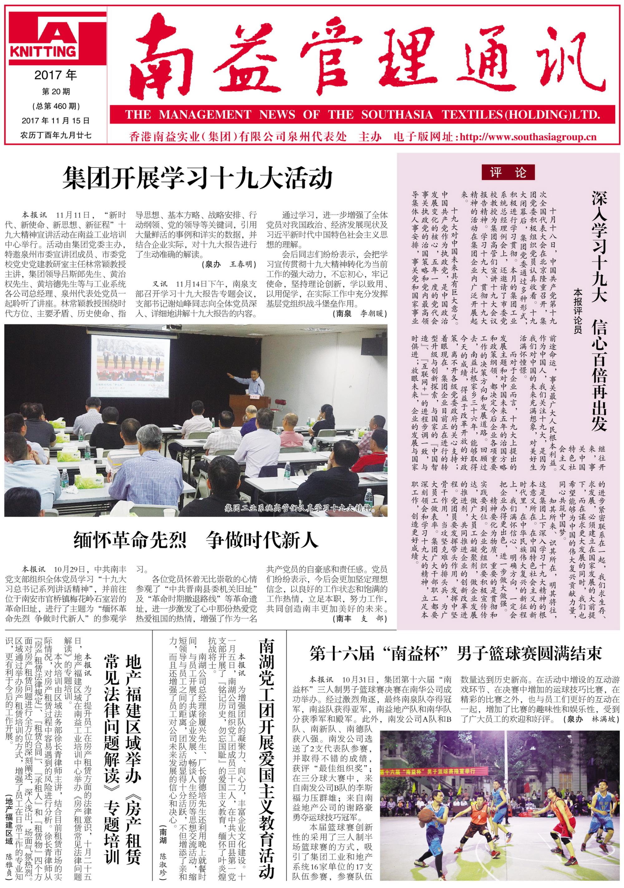 yp街机(中国)电子游戏官网
