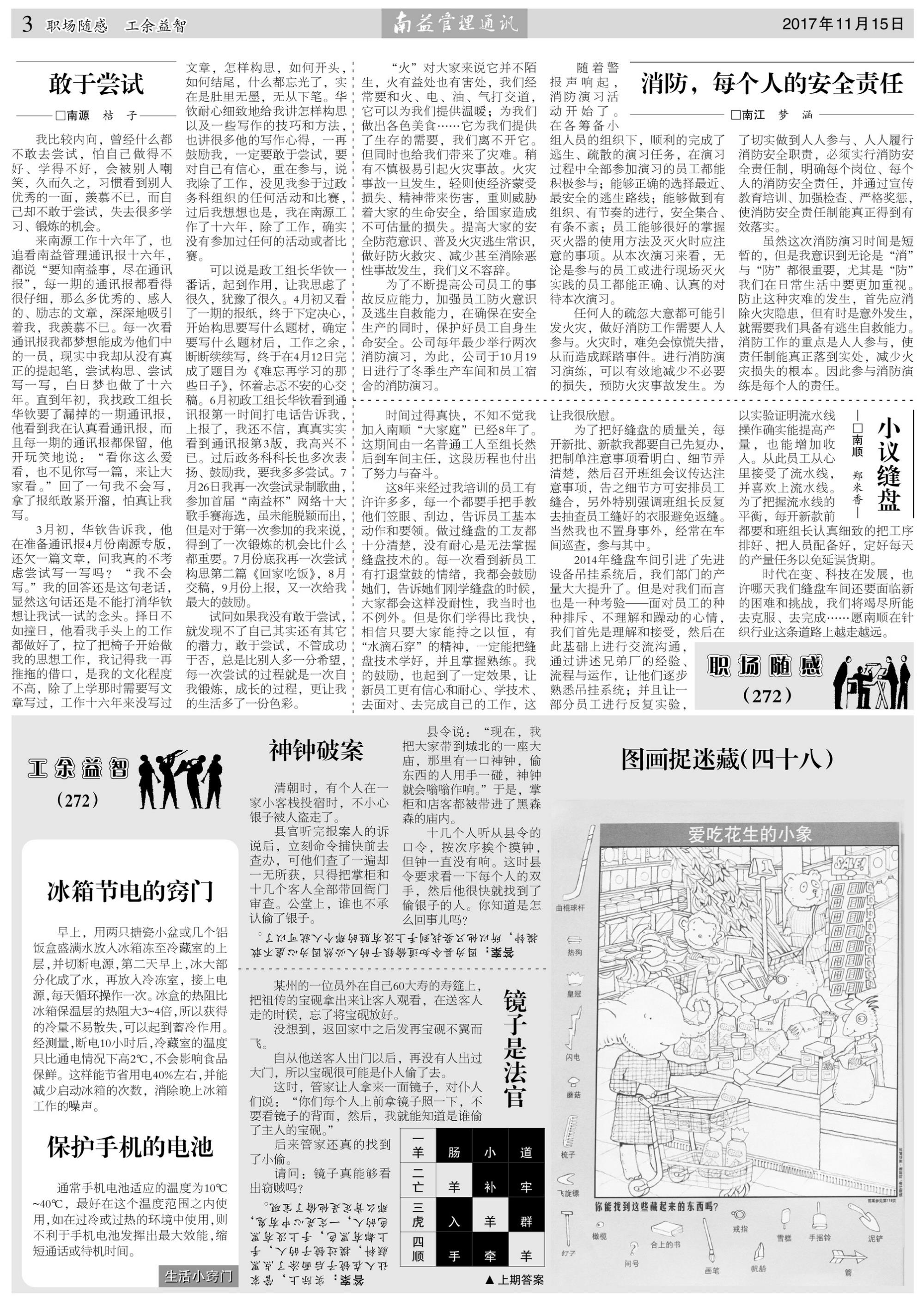 yp街机(中国)电子游戏官网
