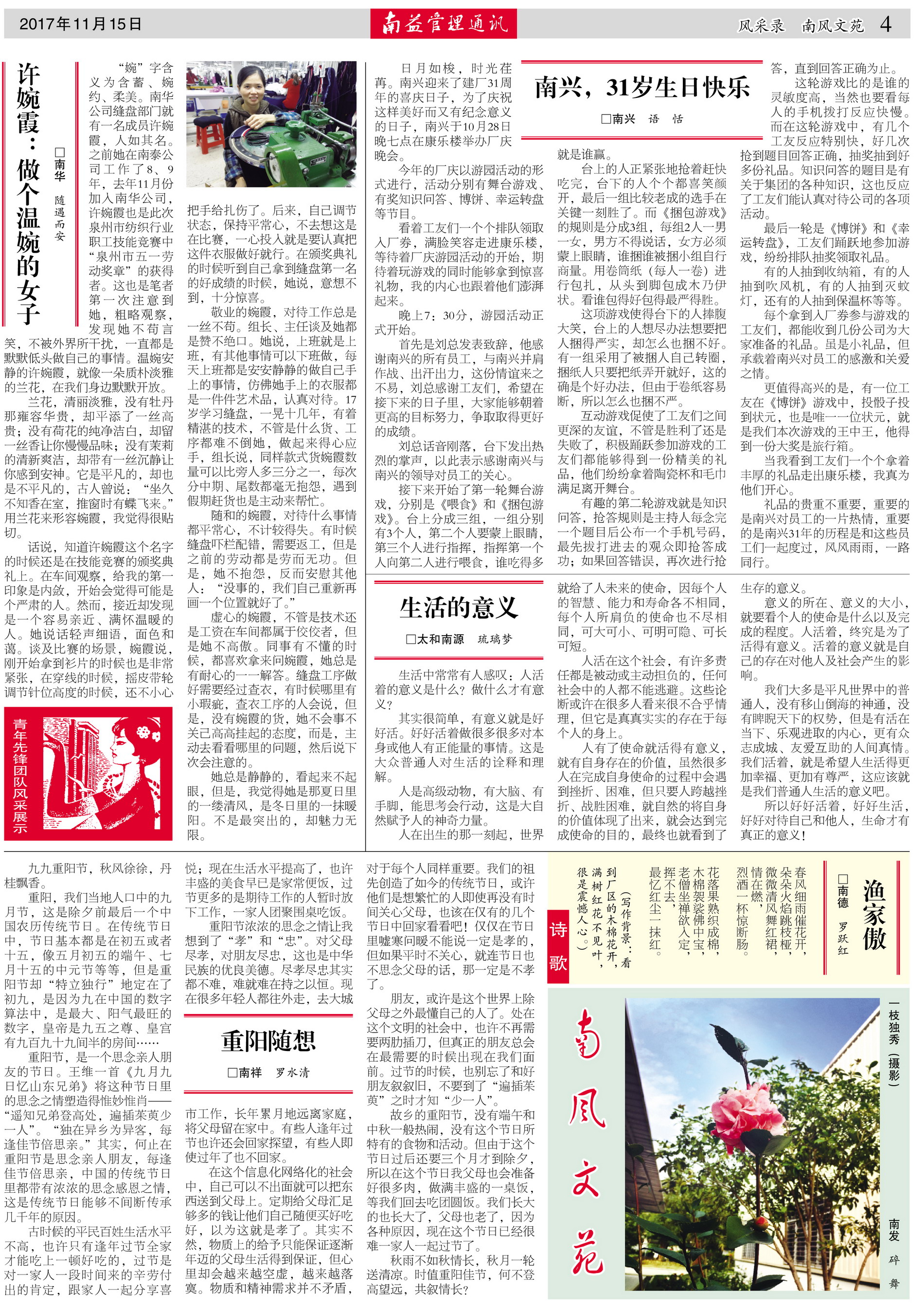 yp街机(中国)电子游戏官网