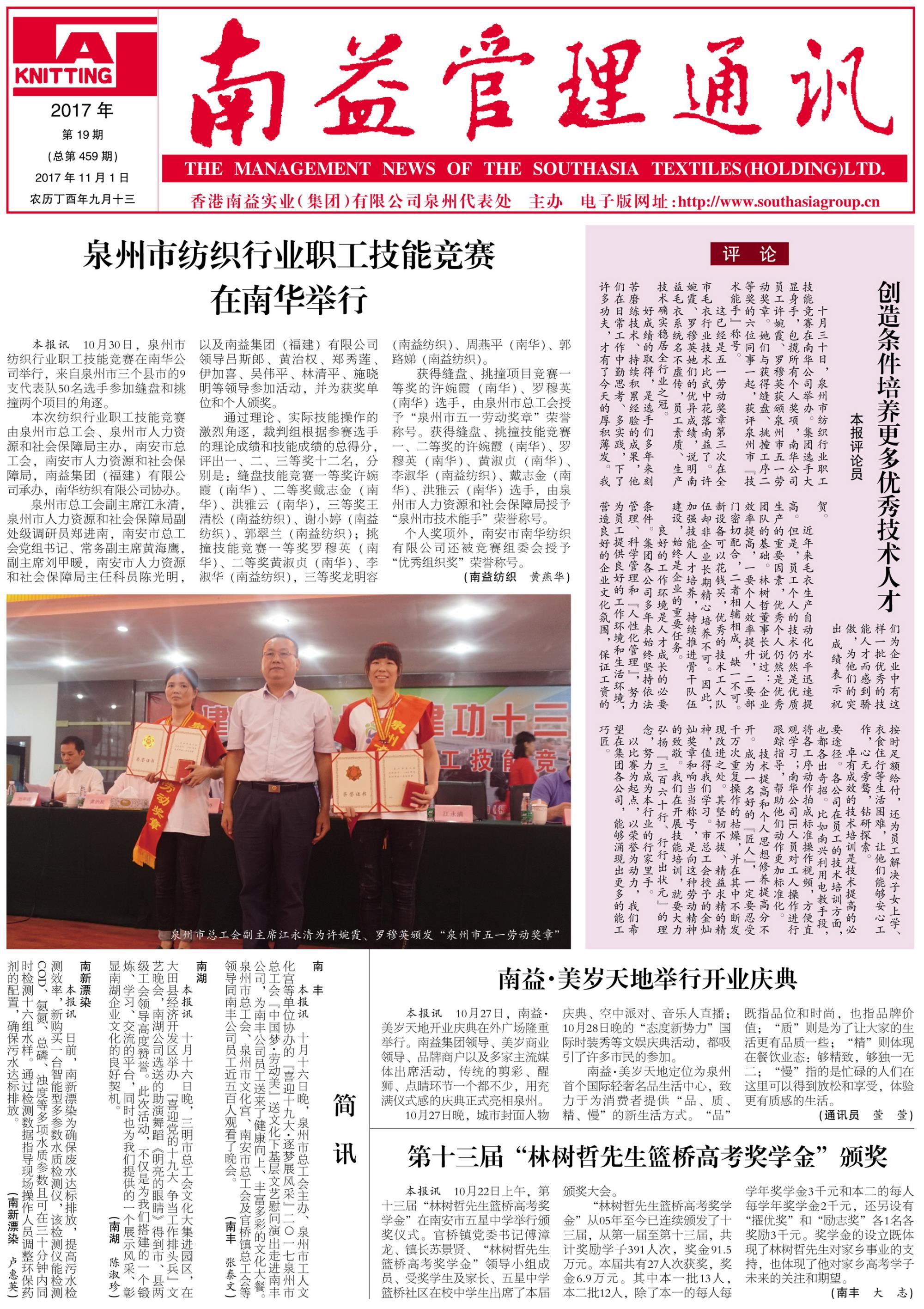yp街机(中国)电子游戏官网
