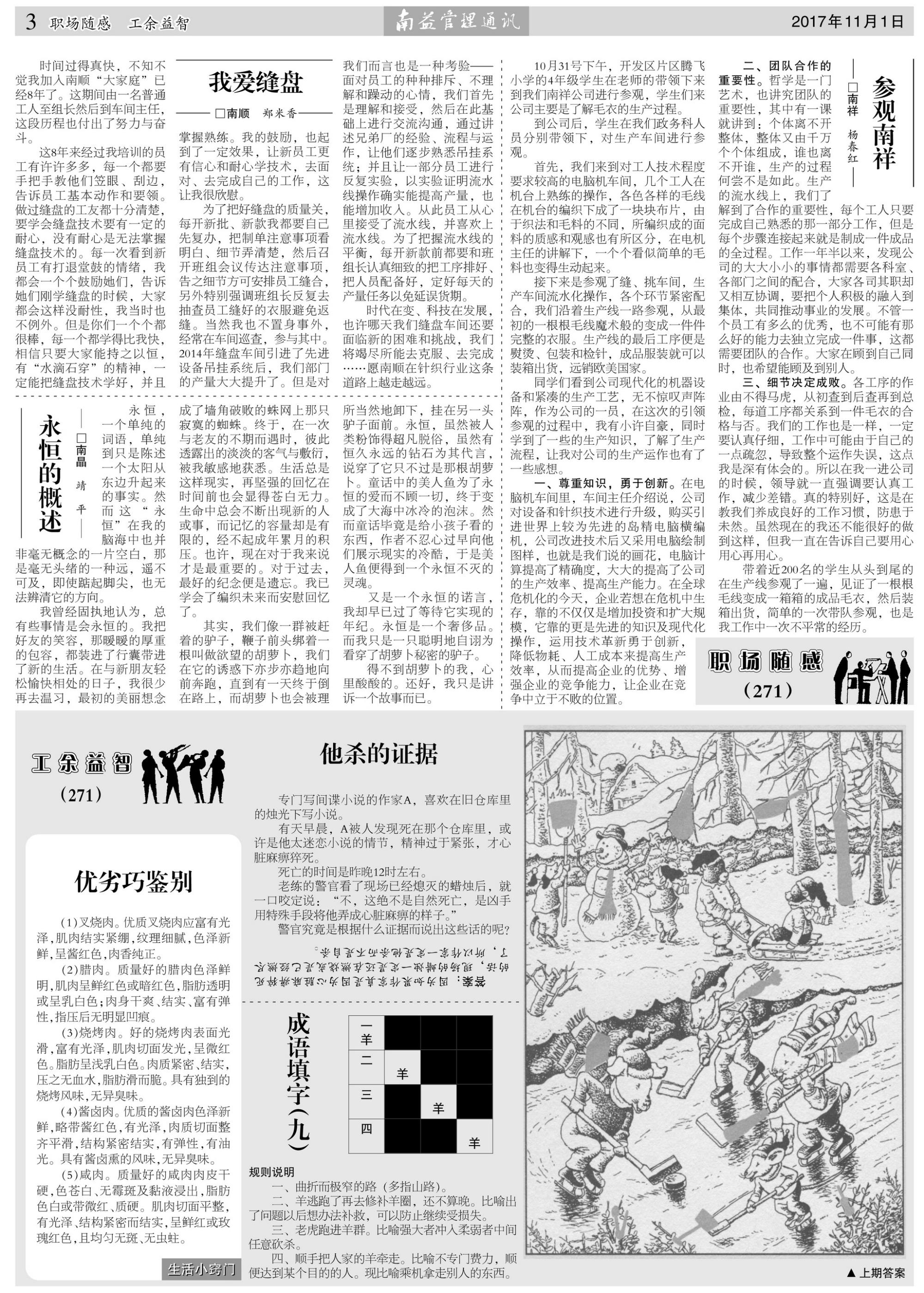 yp街机(中国)电子游戏官网
