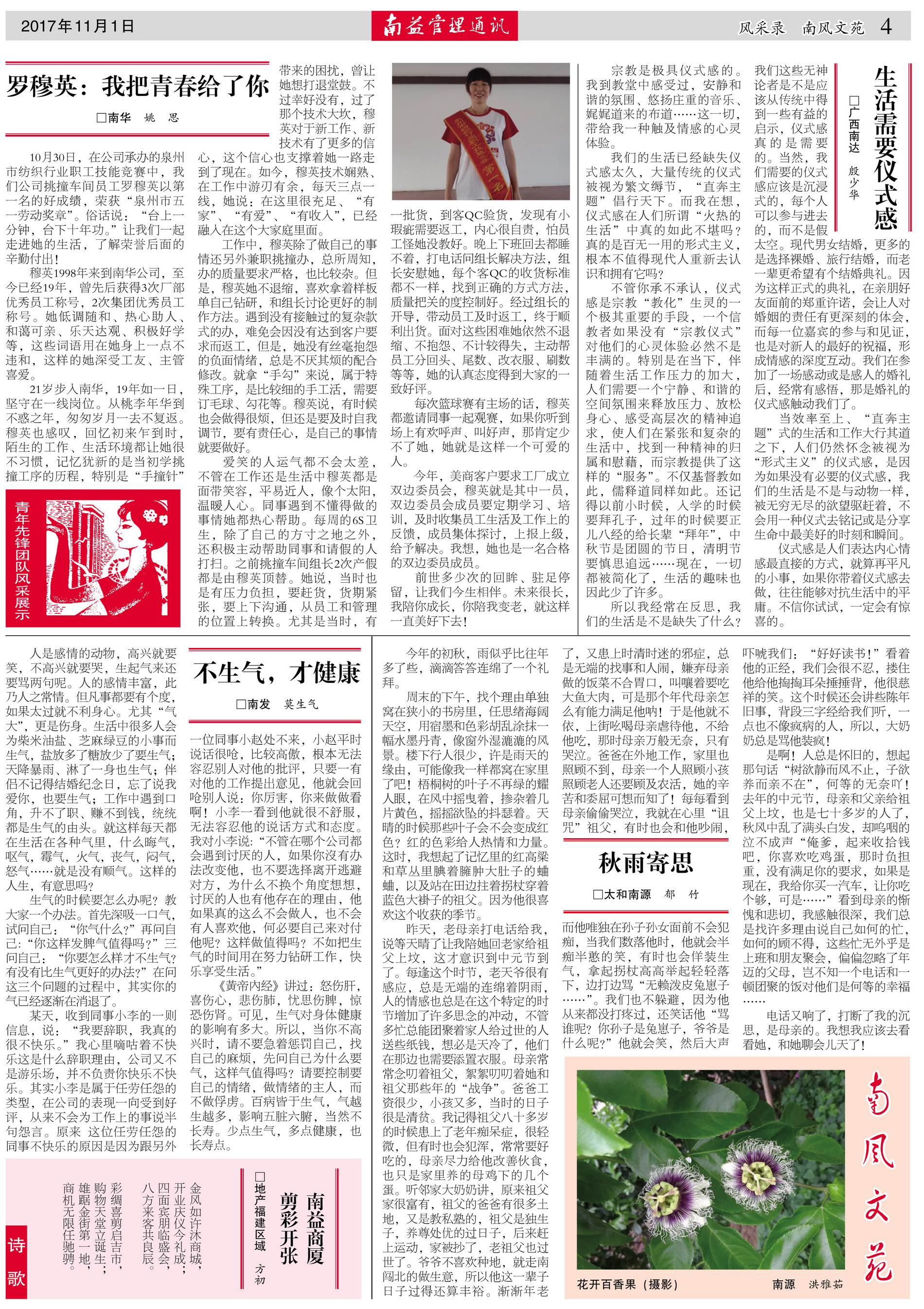 yp街机(中国)电子游戏官网