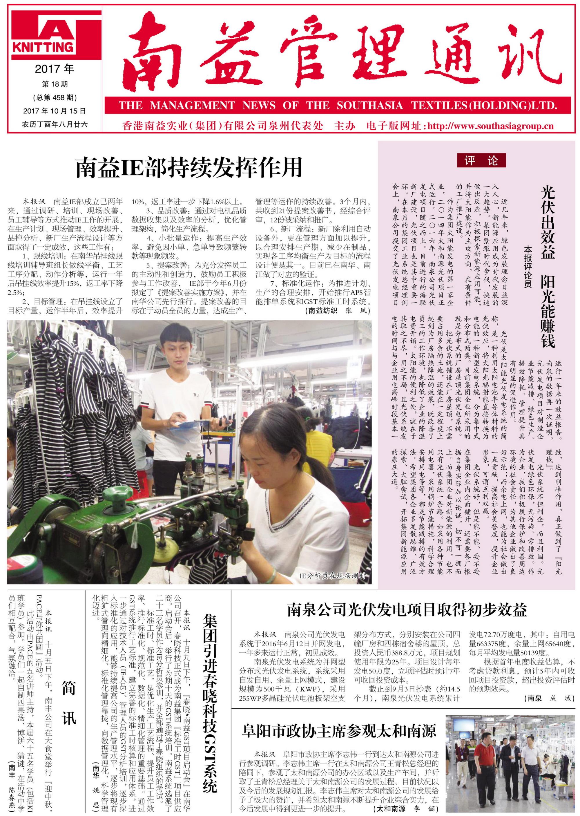 yp街机(中国)电子游戏官网