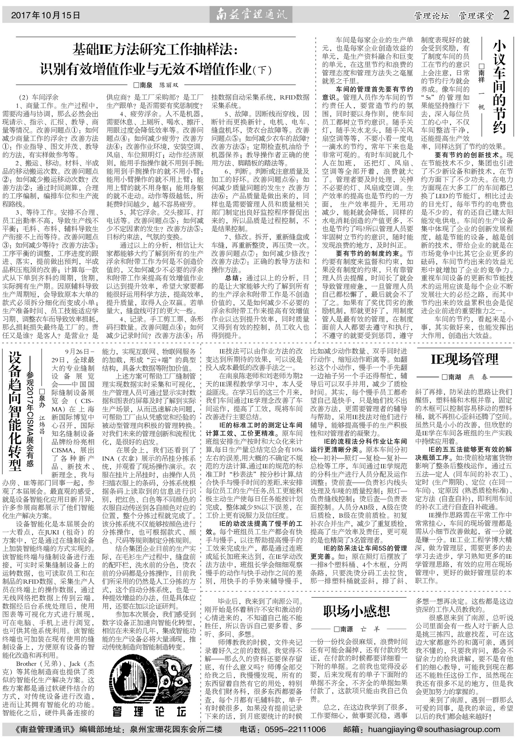 yp街机(中国)电子游戏官网