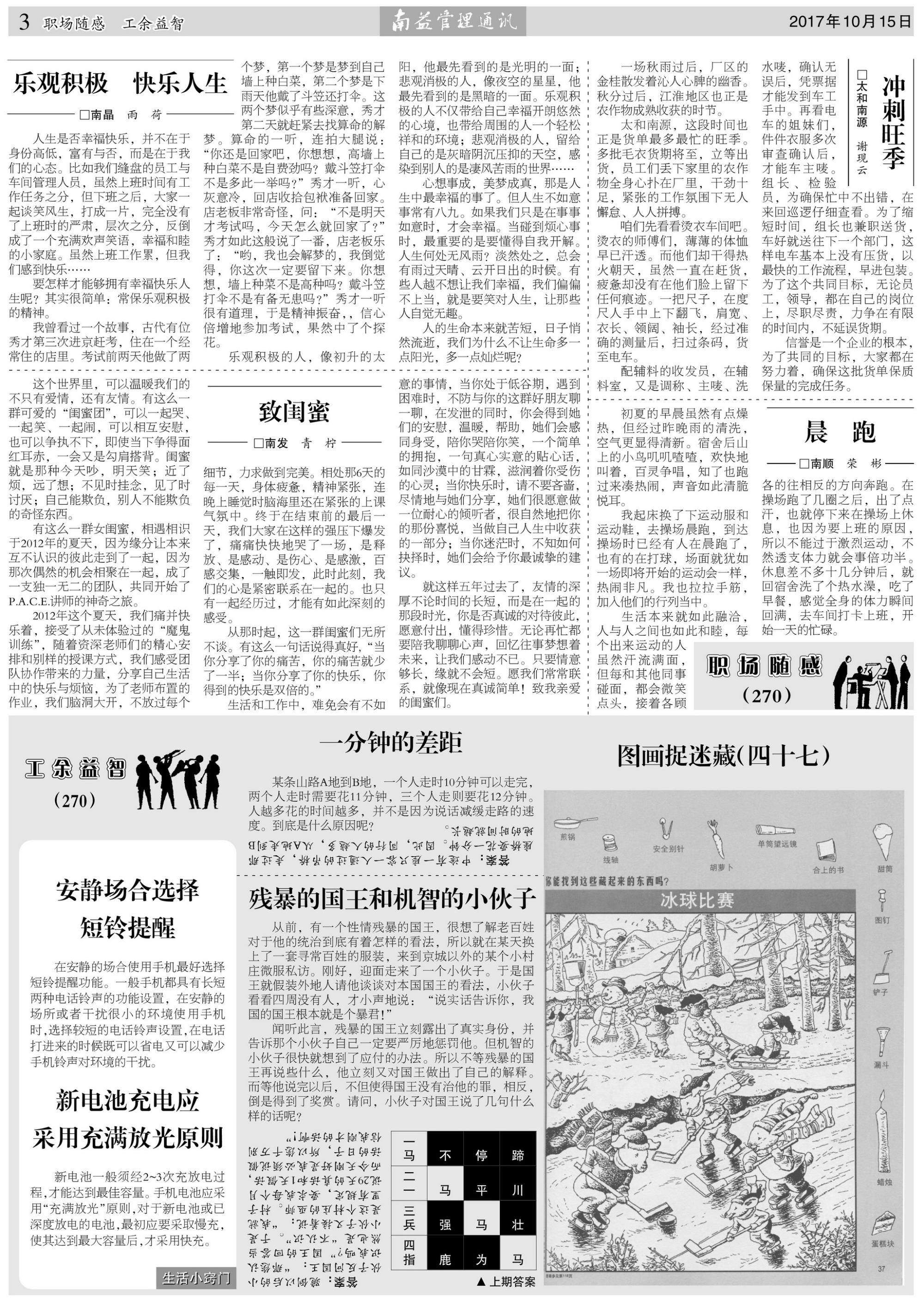 yp街机(中国)电子游戏官网