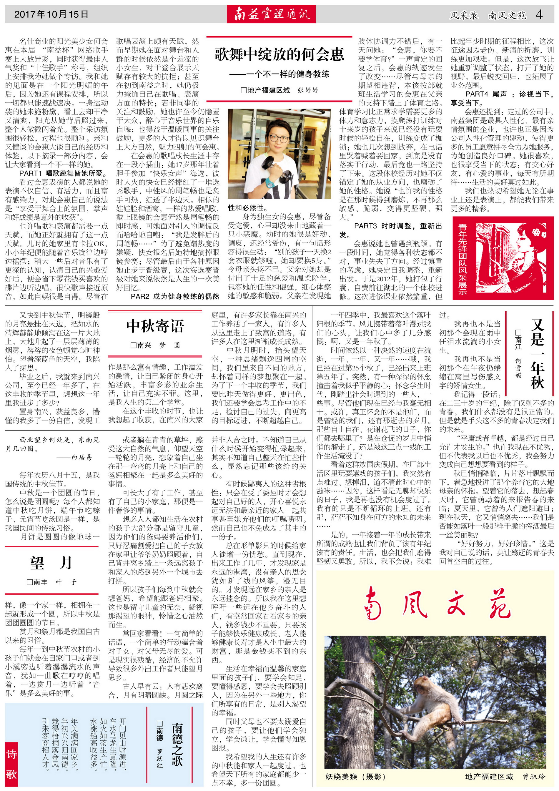 yp街机(中国)电子游戏官网