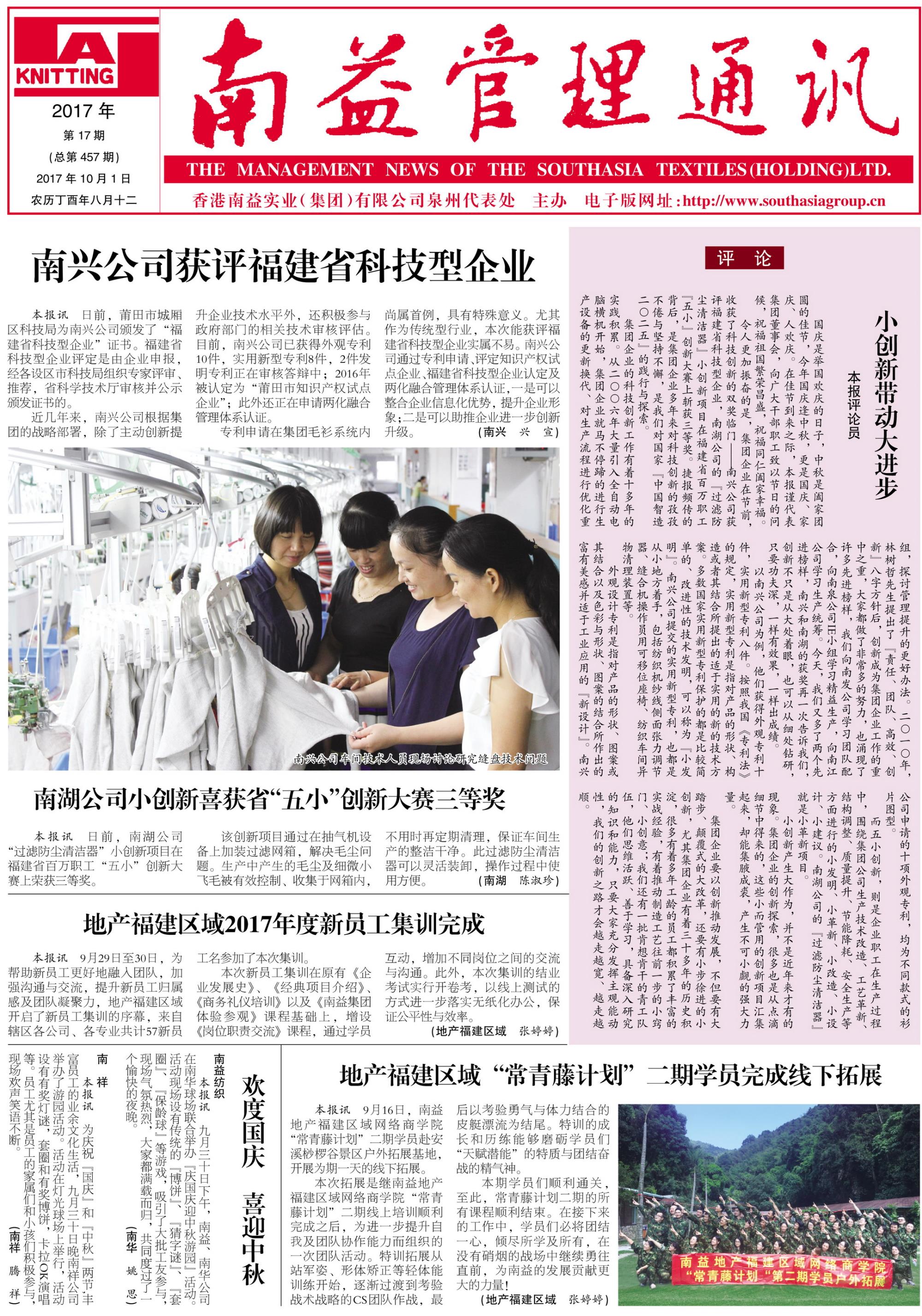 yp街机(中国)电子游戏官网