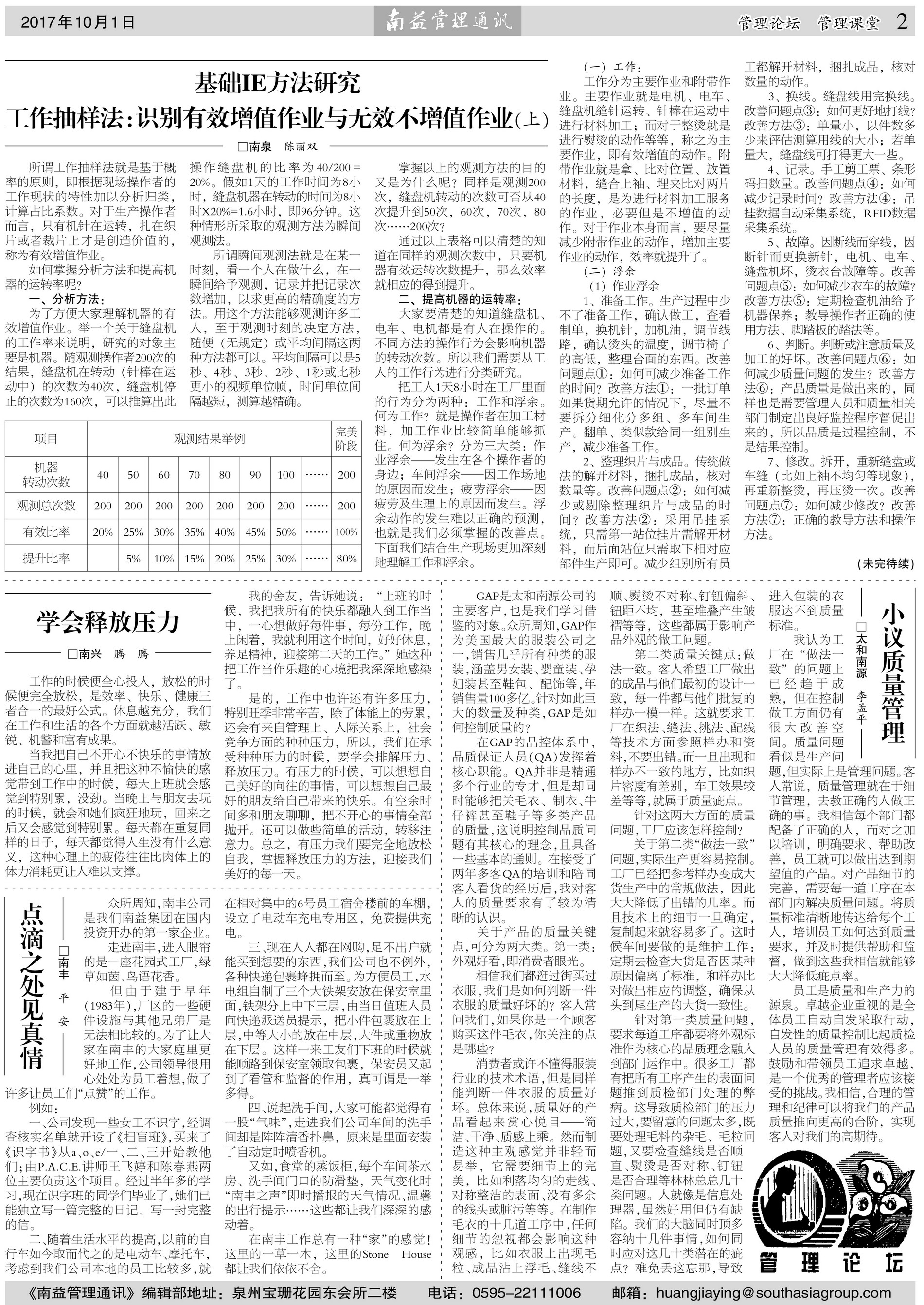 yp街机(中国)电子游戏官网