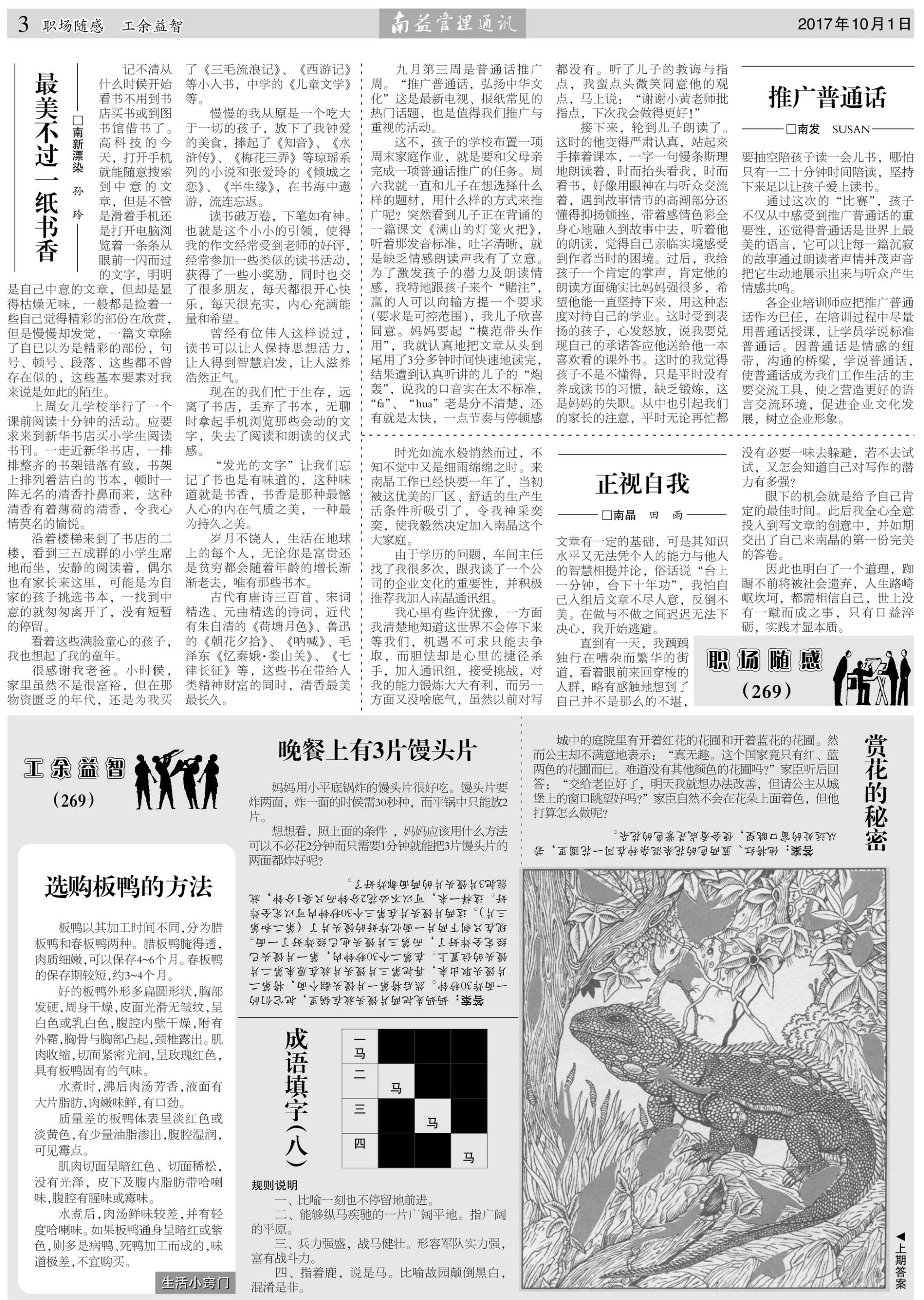 yp街机(中国)电子游戏官网