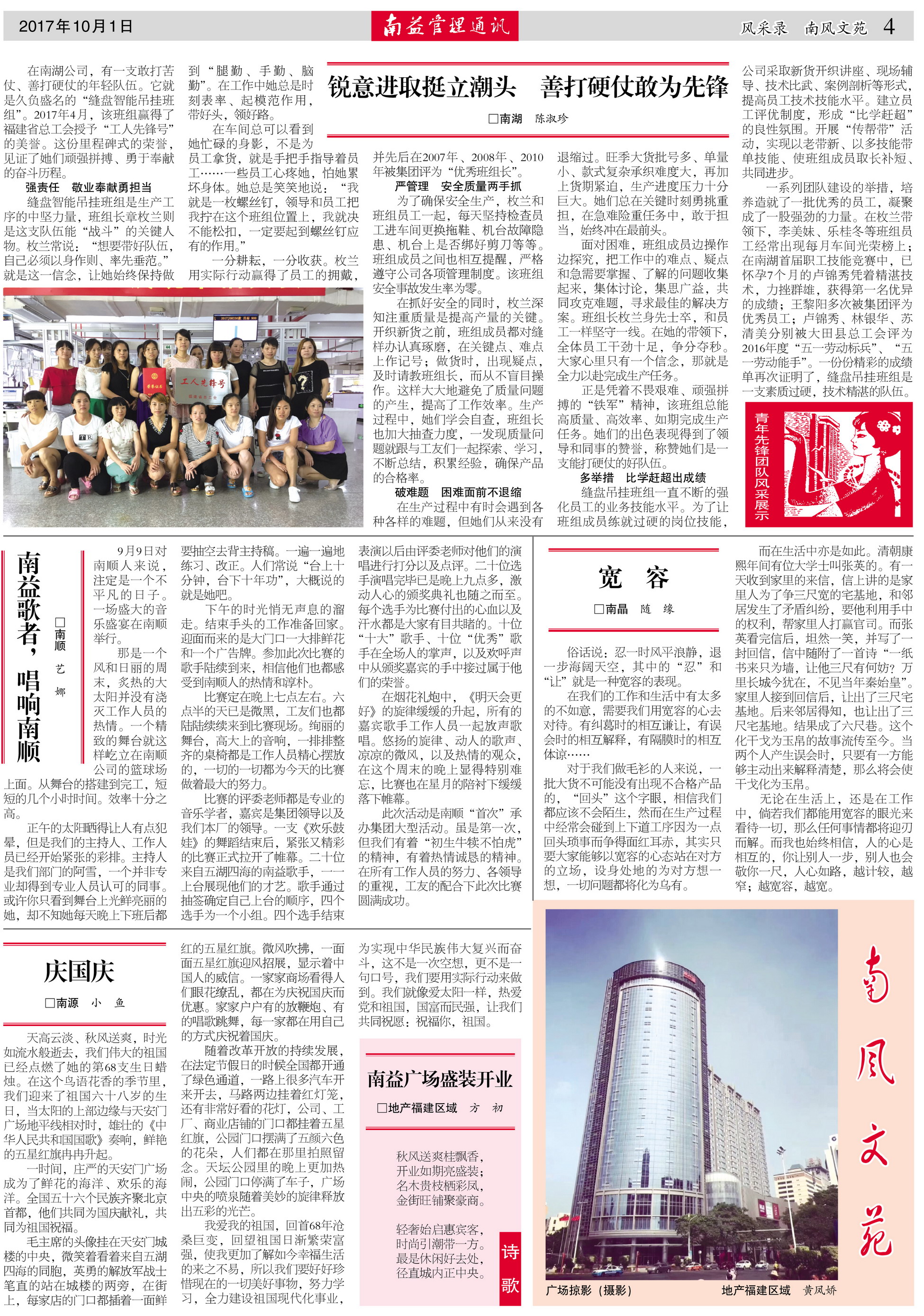 yp街机(中国)电子游戏官网