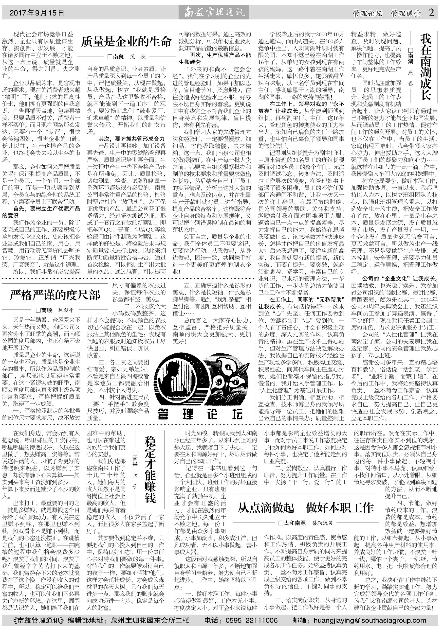 yp街机(中国)电子游戏官网