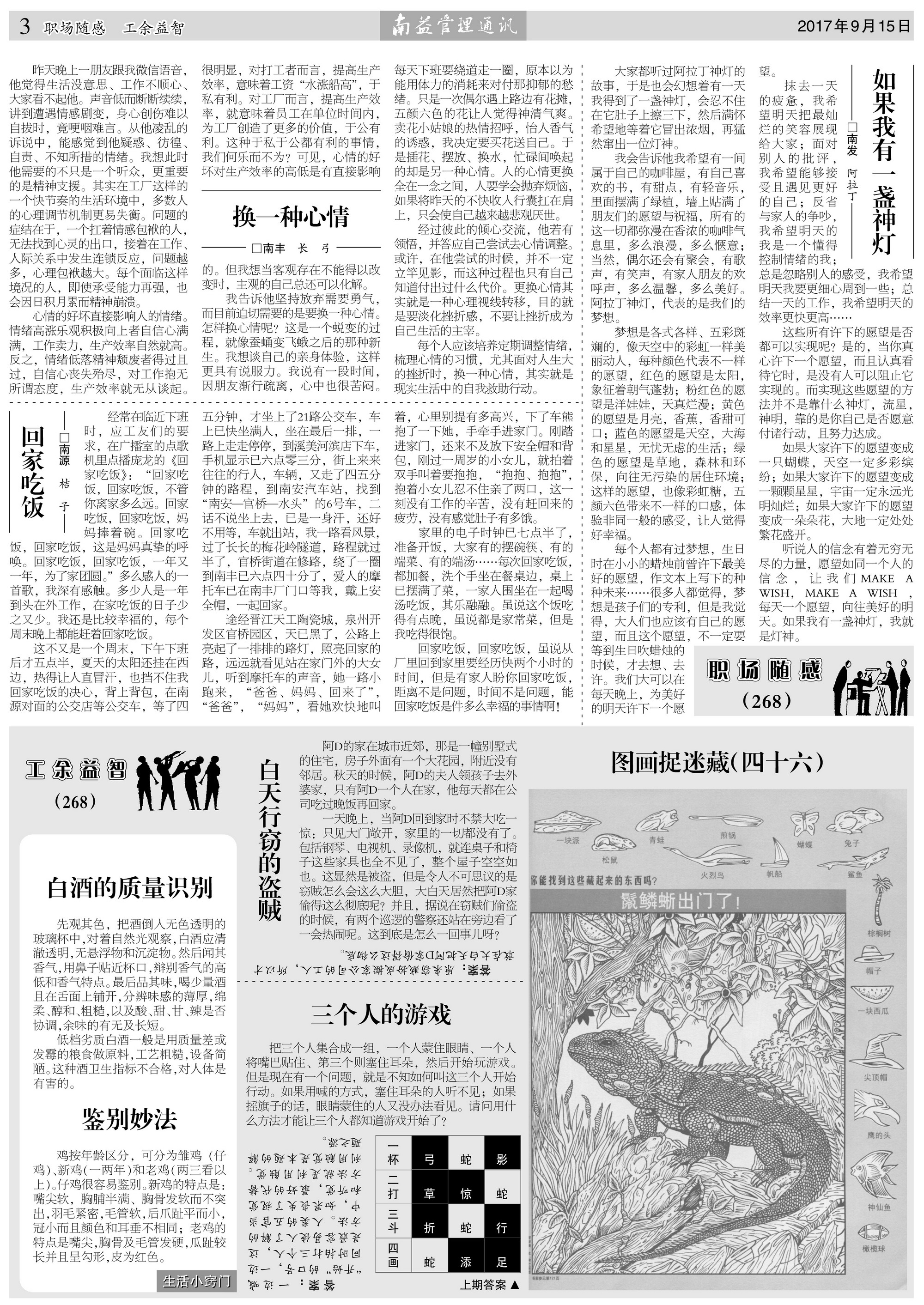 yp街机(中国)电子游戏官网