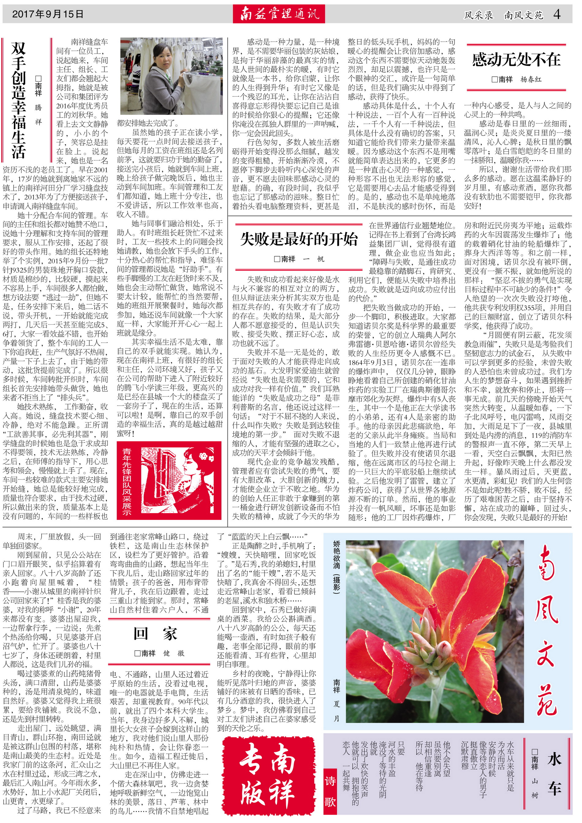 yp街机(中国)电子游戏官网
