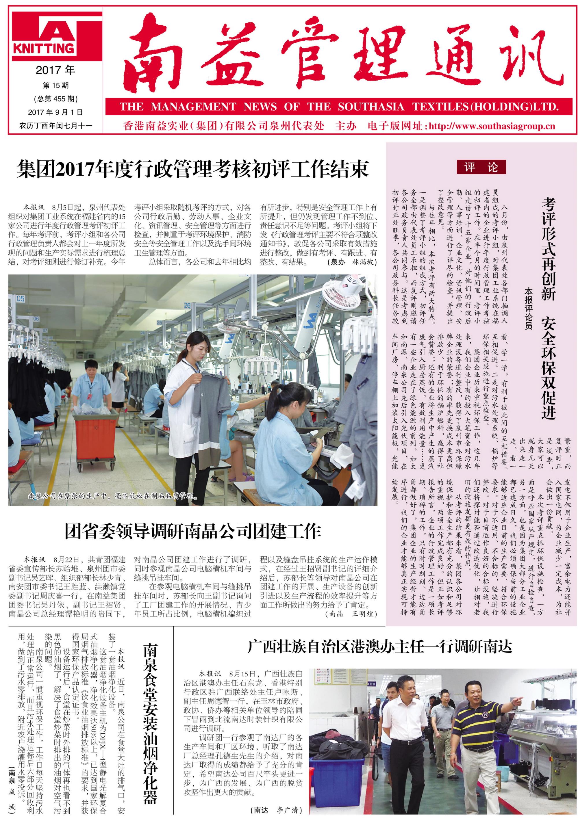 yp街机(中国)电子游戏官网