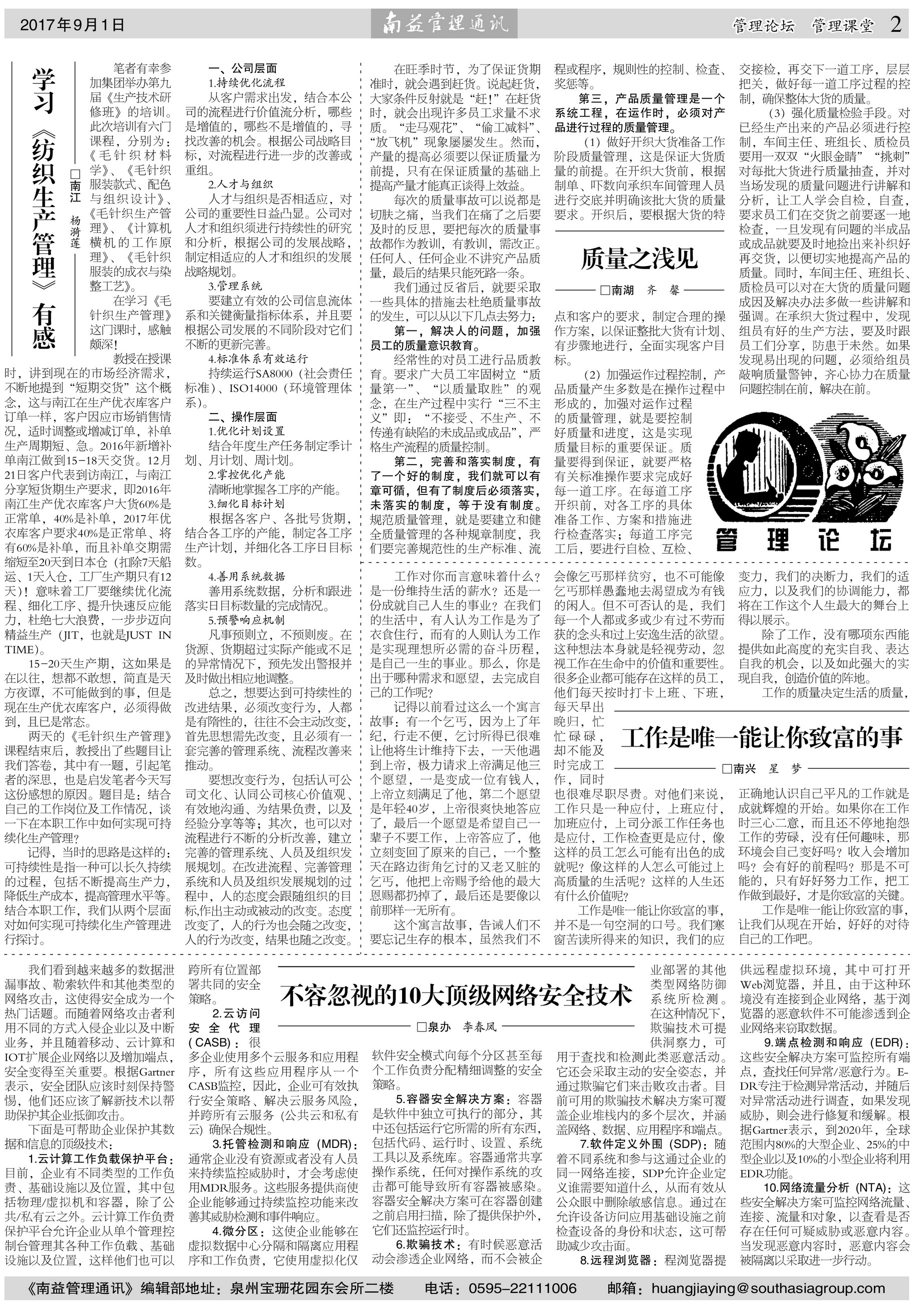 yp街机(中国)电子游戏官网