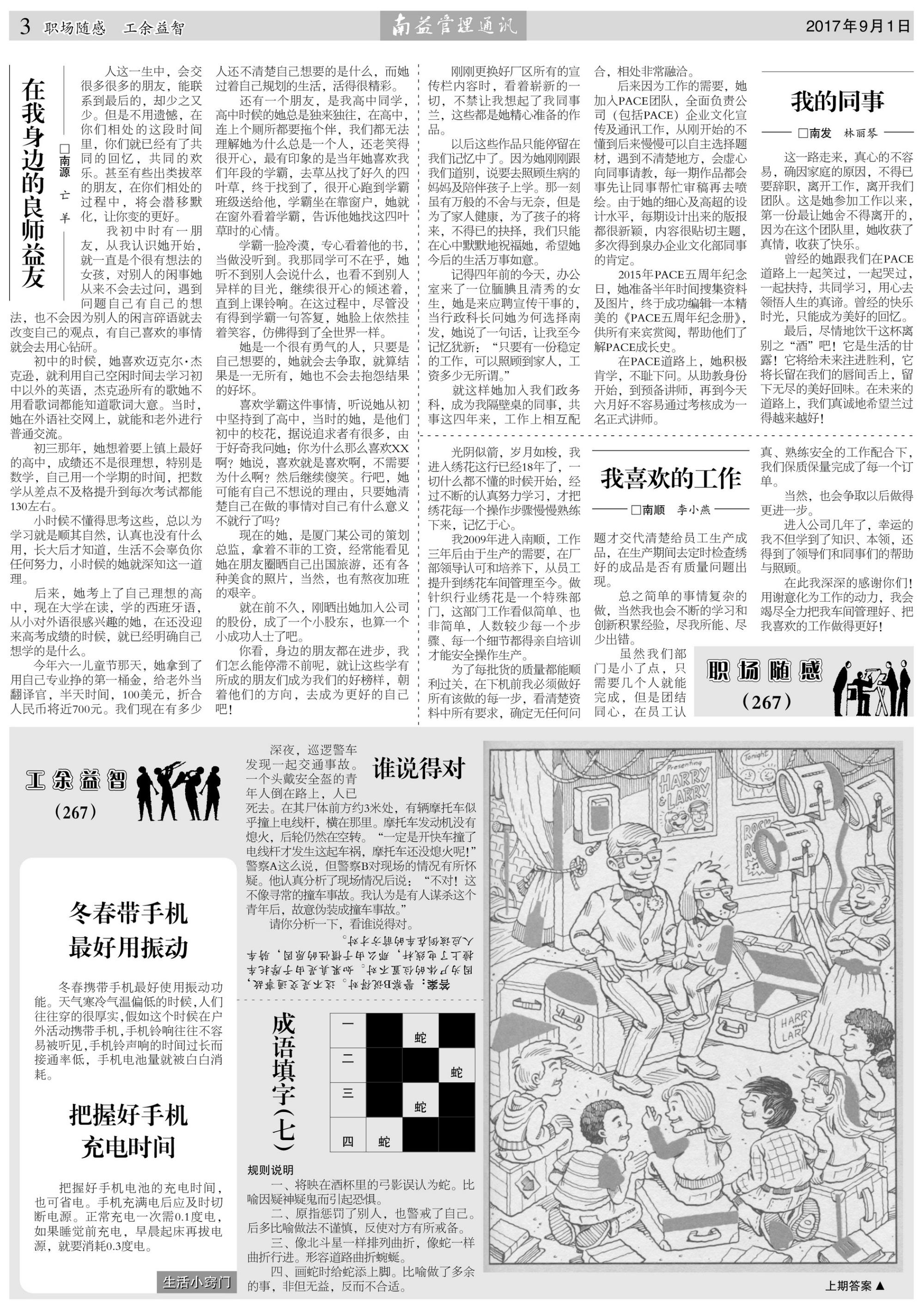 yp街机(中国)电子游戏官网