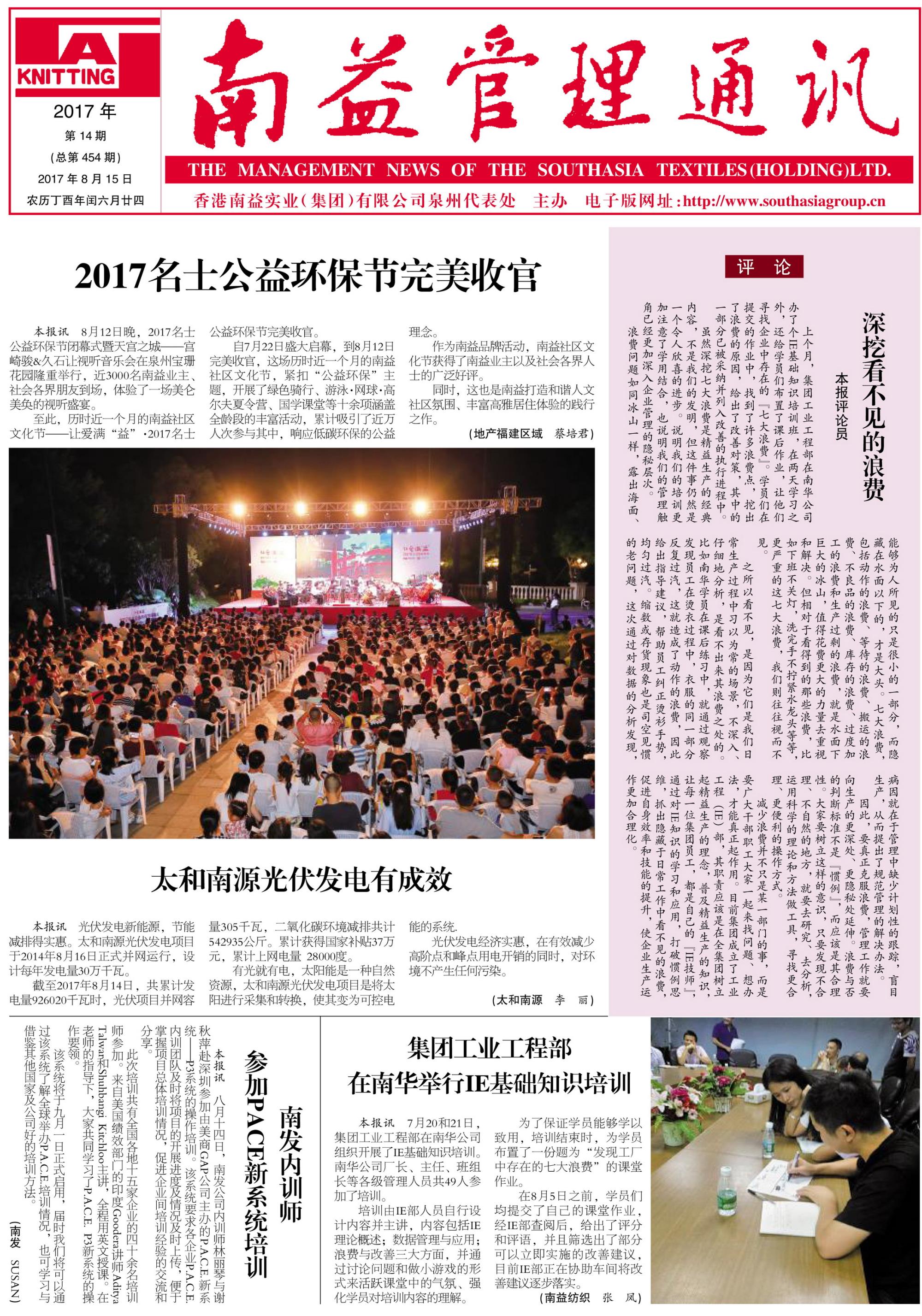 yp街机(中国)电子游戏官网