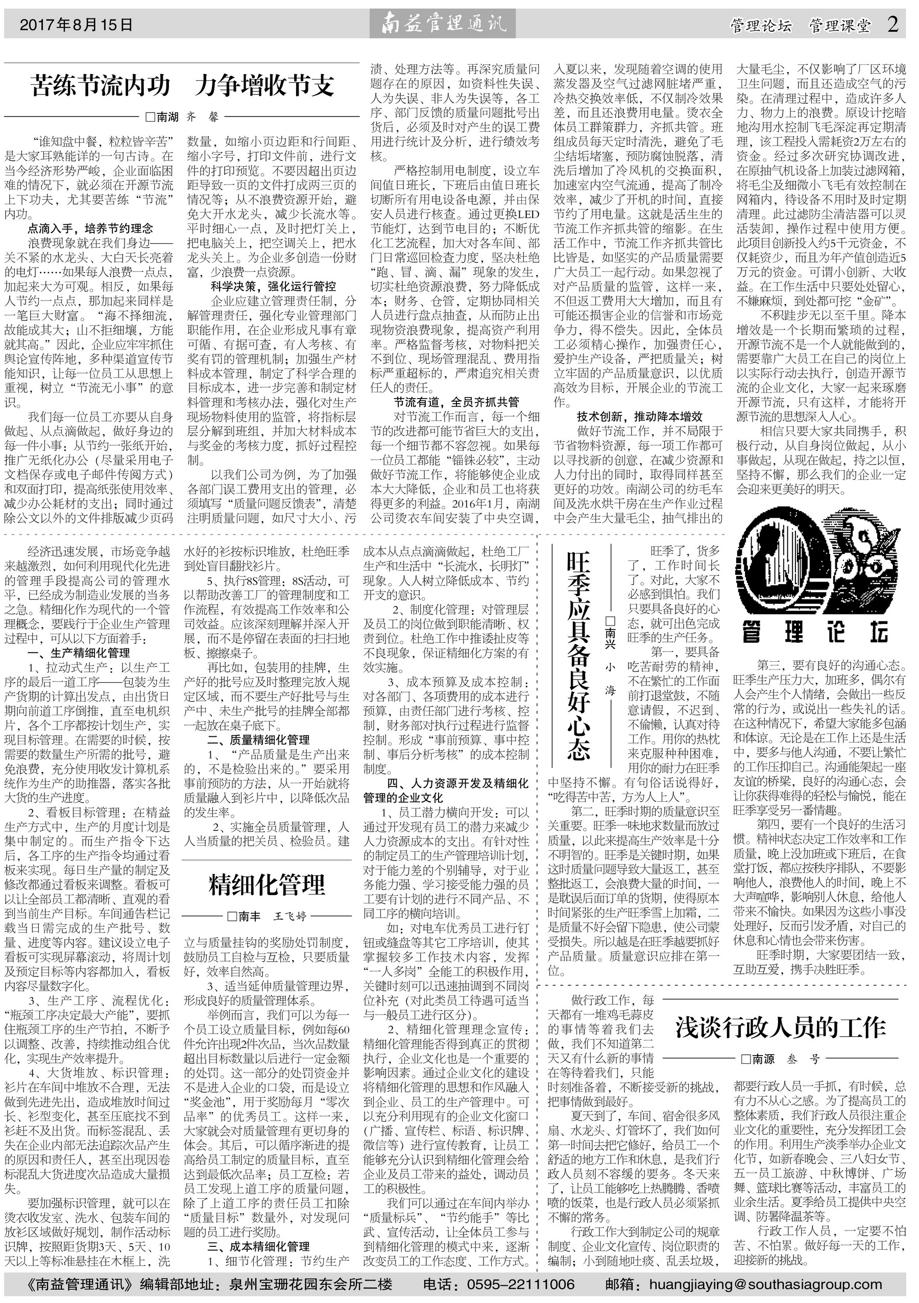 yp街机(中国)电子游戏官网